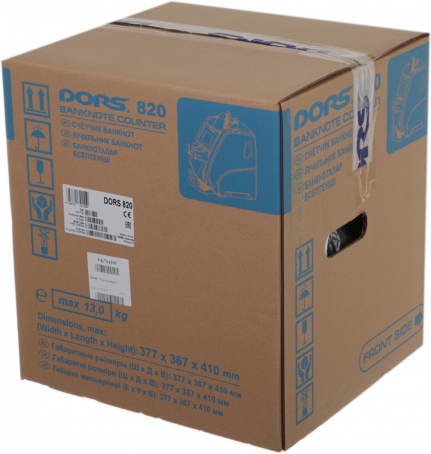 Счетчик банкнот Dors 820М1 FRZ-046543 рубли