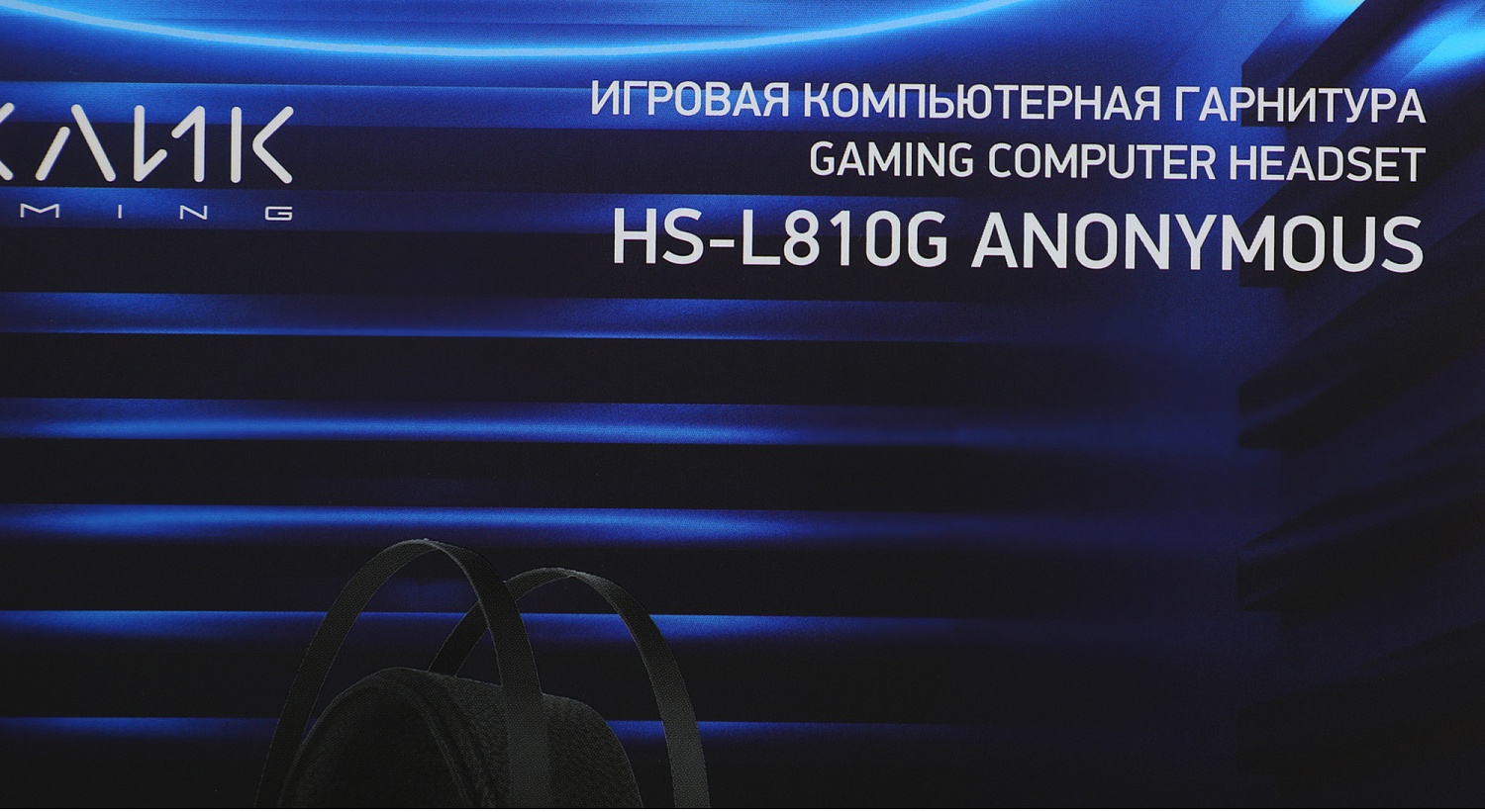 Наушники с микрофоном Оклик HS-L810G ANONYMOUS черный 2.2м мониторные оголовье (1460164)