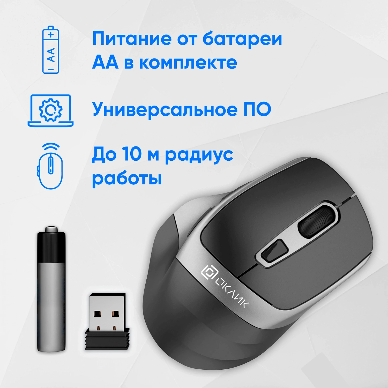 Мышь Оклик 516MW черный/серебристый оптическая (1600dpi) silent беспроводная BT/Radio USB для ноутбука (6but) Мышь Оклик 516MW черный/серебристый оптическая (1600dpi) silent беспроводная BT/Radio USB для ноутбука (6but)