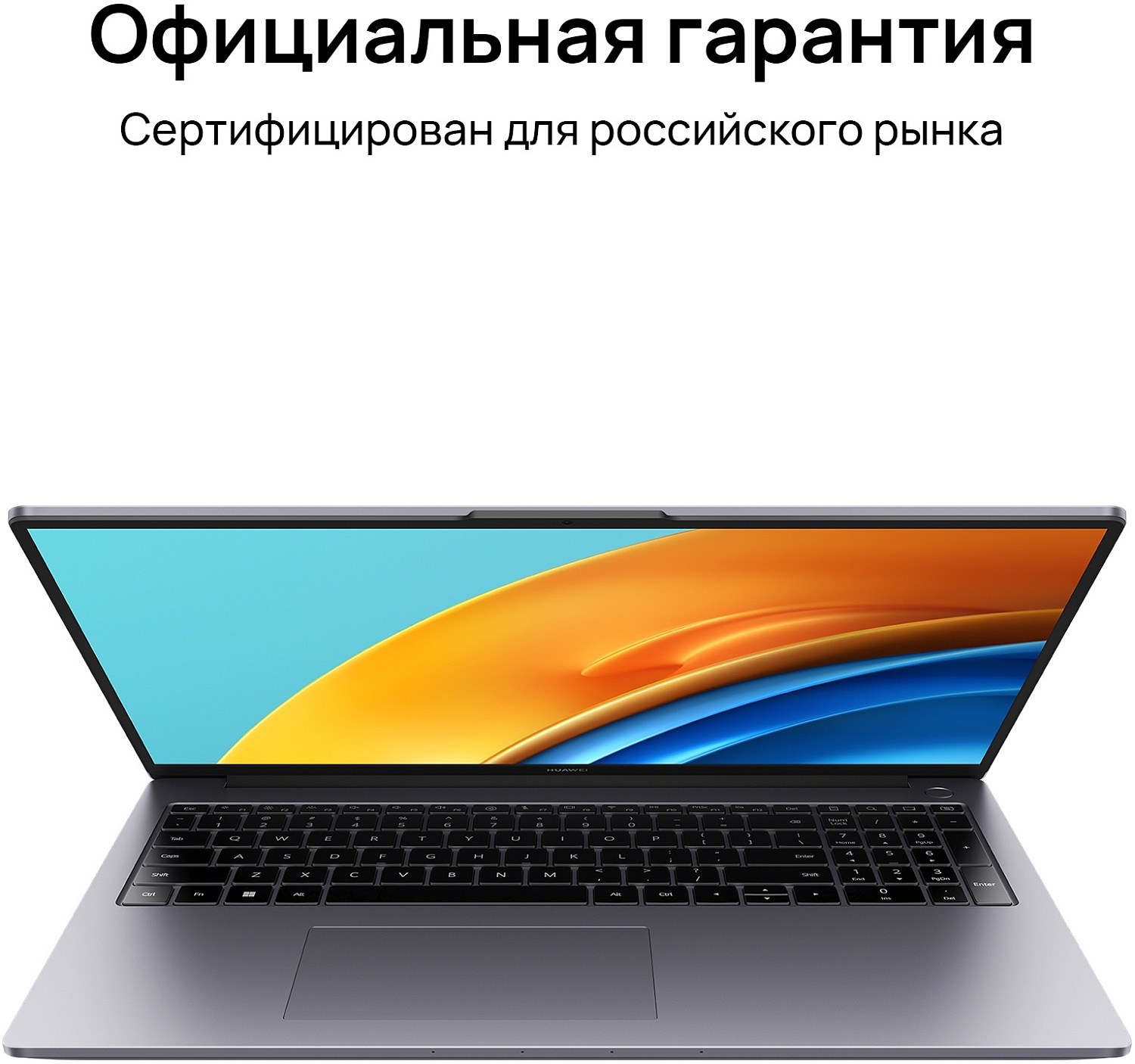 Ноутбук Huawei MateBook D 16 RolleG-W7611 Core i7 13700H 16Gb SSD1Tb Intel Iris Xe graphics 16" IPS WUXGA (1920x1200) Windows 11 Home grey WiFi BT Cam (53013RUE)