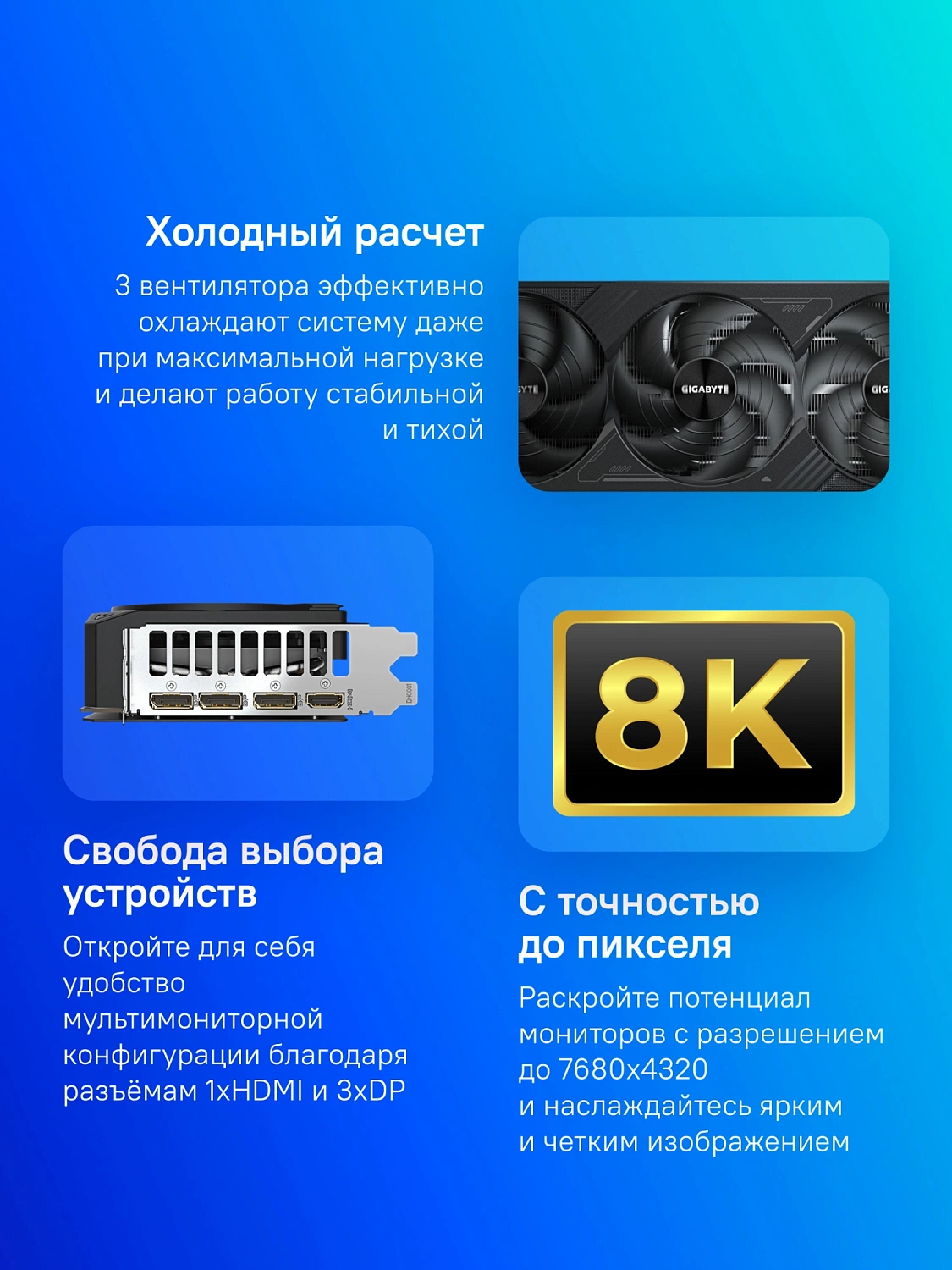 Видеокарта Gigabyte PCI-E 4.0 GV-N5080WF3OC-16GD 1.0 NVIDIA GeForce RTX 5080 16Gb 256bit GDDR7 2550/23000 HDMIx1 DPx3 HDCP Ret