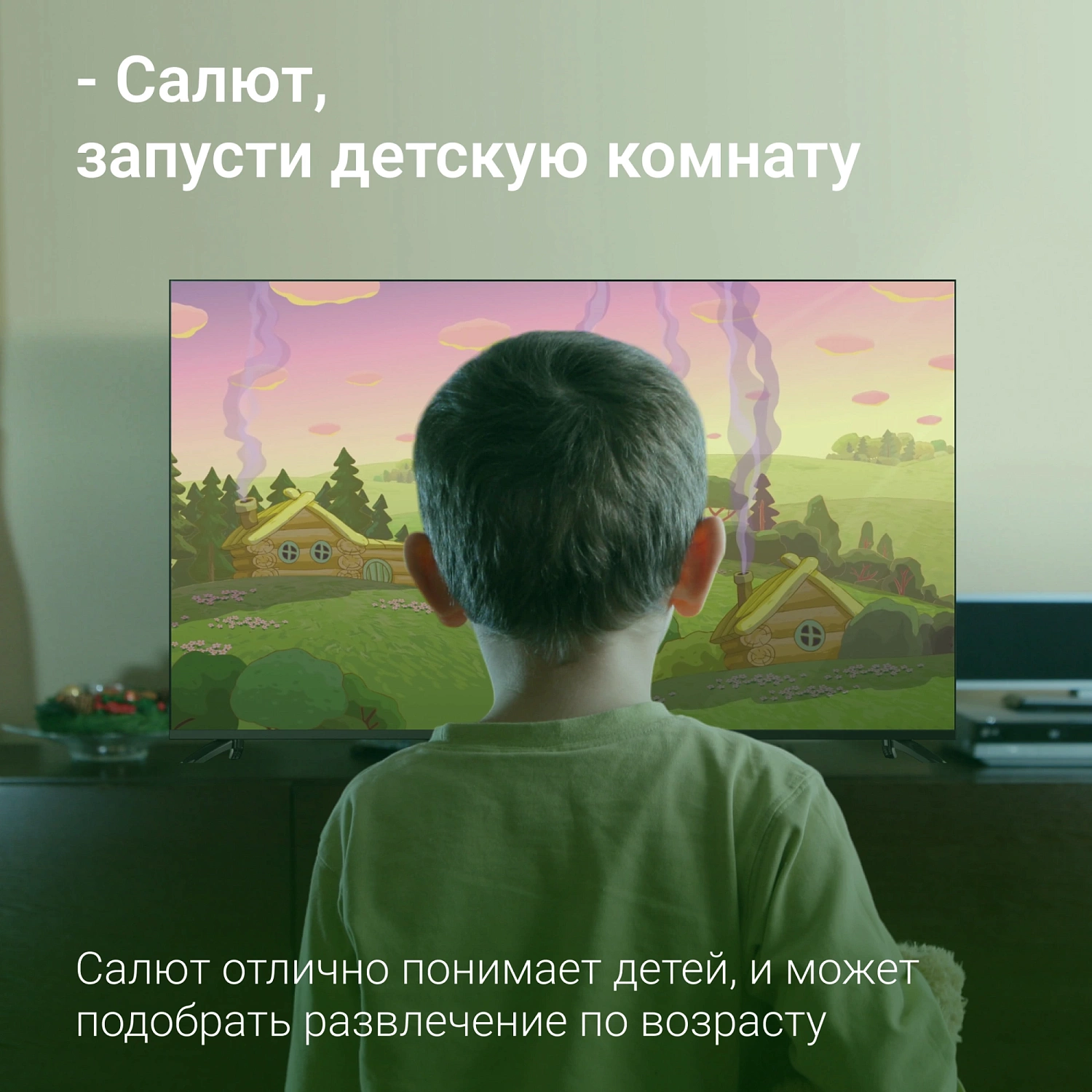 Телевизор LED Digma 65" DM-LED65UBB40 Салют ТВ Frameless Metal черный/черный 4K Ultra HD 60Hz DVB-T DVB-T2 DVB-C DVB-S DVB-S2 USB WiFi Smart TV