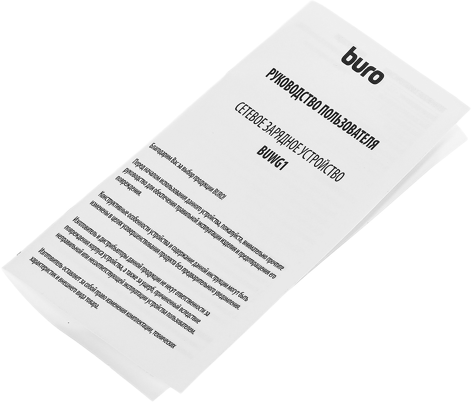 Сетевое зар./устр. Buro BUWG1 18W 3A (QC) USB-A универсальное черный (BUWG18P100BK)