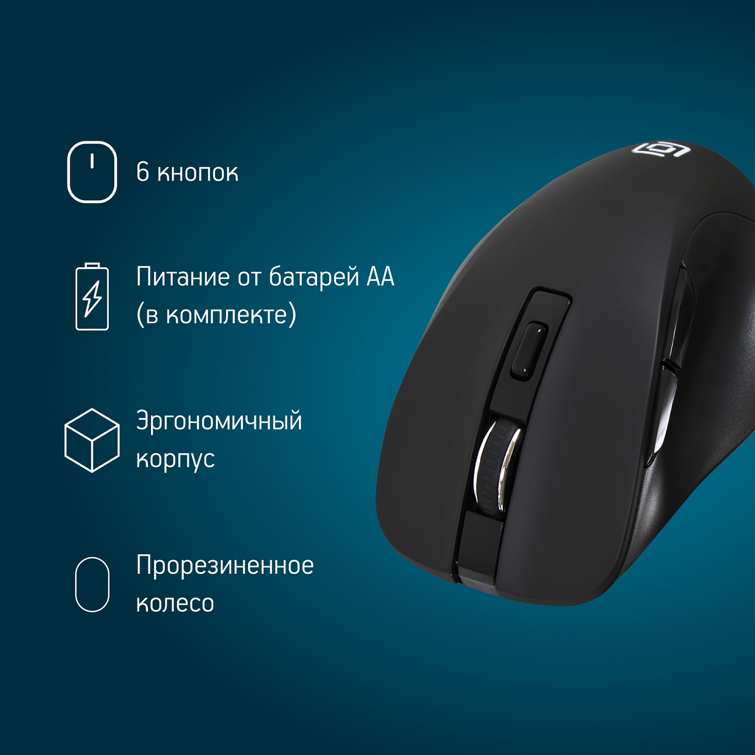 Мышь Оклик 537MW черный оптическая (1600dpi) беспроводная USB для ноутбука (6but) Мышь Оклик 537MW черный оптическая (1600dpi) беспроводная USB для ноутбука (6but)