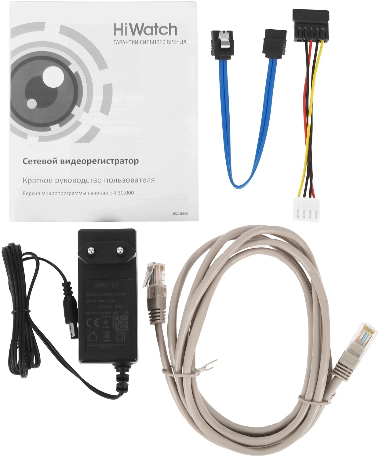 Видеорегистратор HiWatch DS-N308(D)