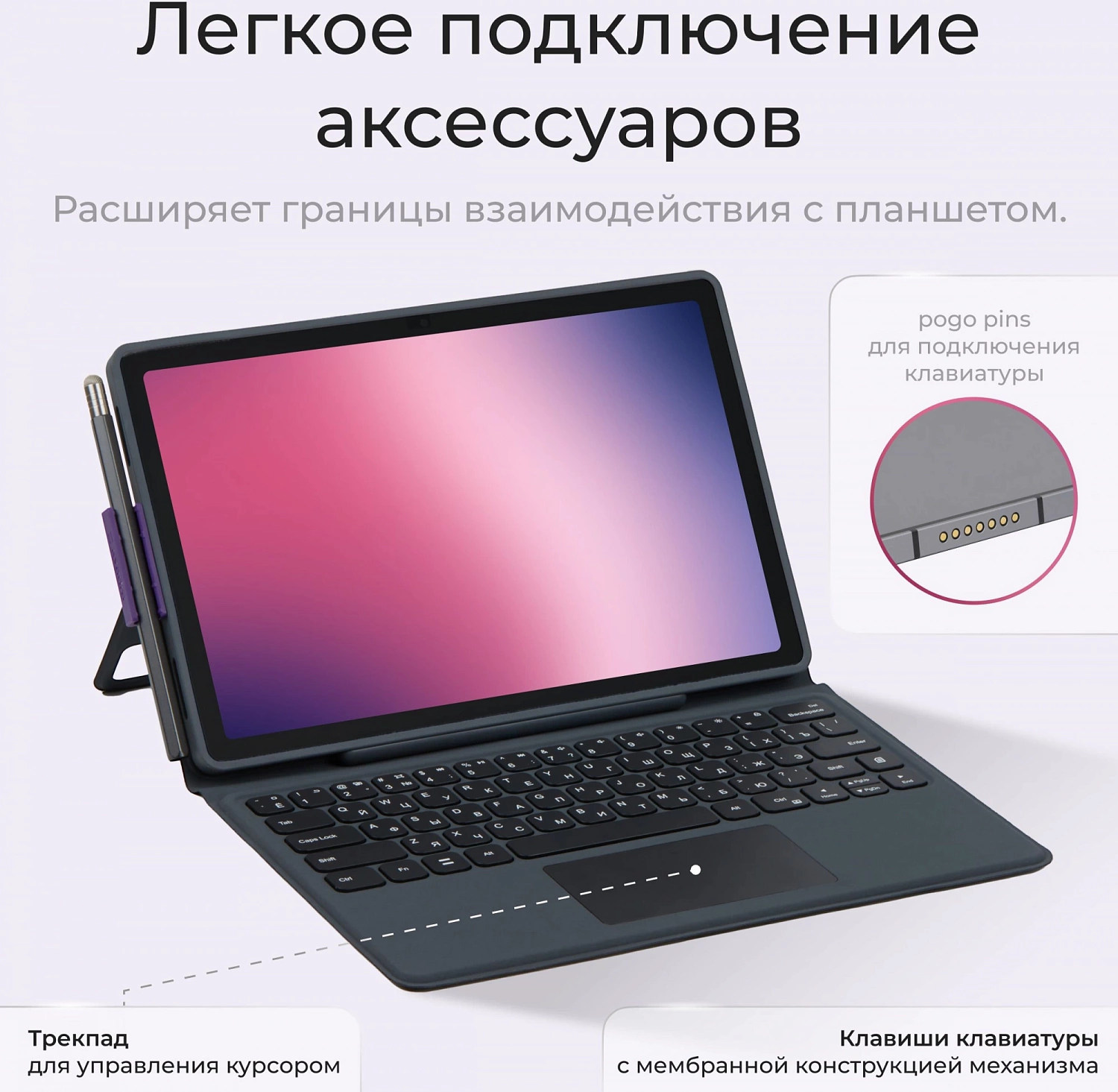 Планшет Kvadra TS11.02-2111-21 RAM6Gb ROM128Gb 10.95" IPS 2000x1200 3G 4G KvadraOS BT WiFi