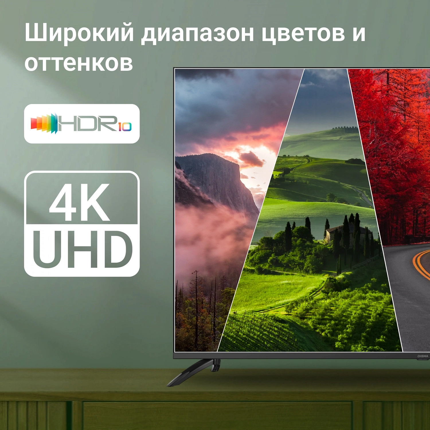 Телевизор LED Digma 65" DM-LED65UBB40 Салют ТВ Frameless Metal черный/черный 4K Ultra HD 60Hz DVB-T DVB-T2 DVB-C DVB-S DVB-S2 USB WiFi Smart TV