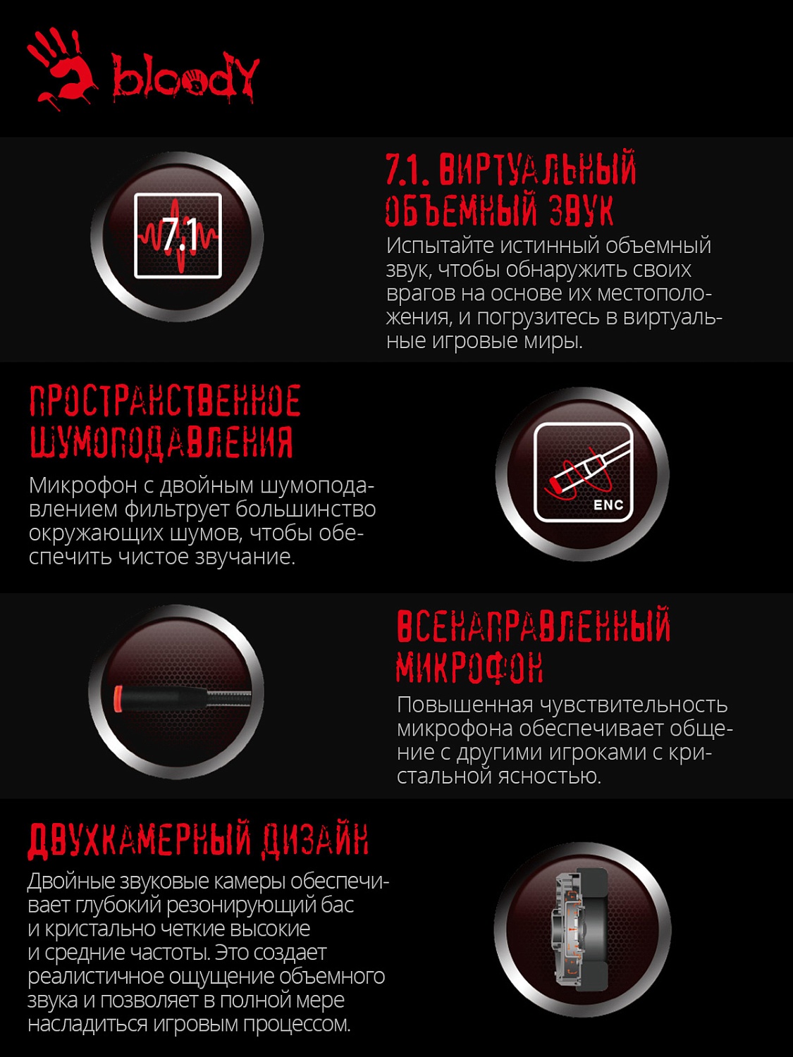 Наушники с микрофоном A4Tech Bloody G528C черный 2м мониторные USB оголовье (G528C)