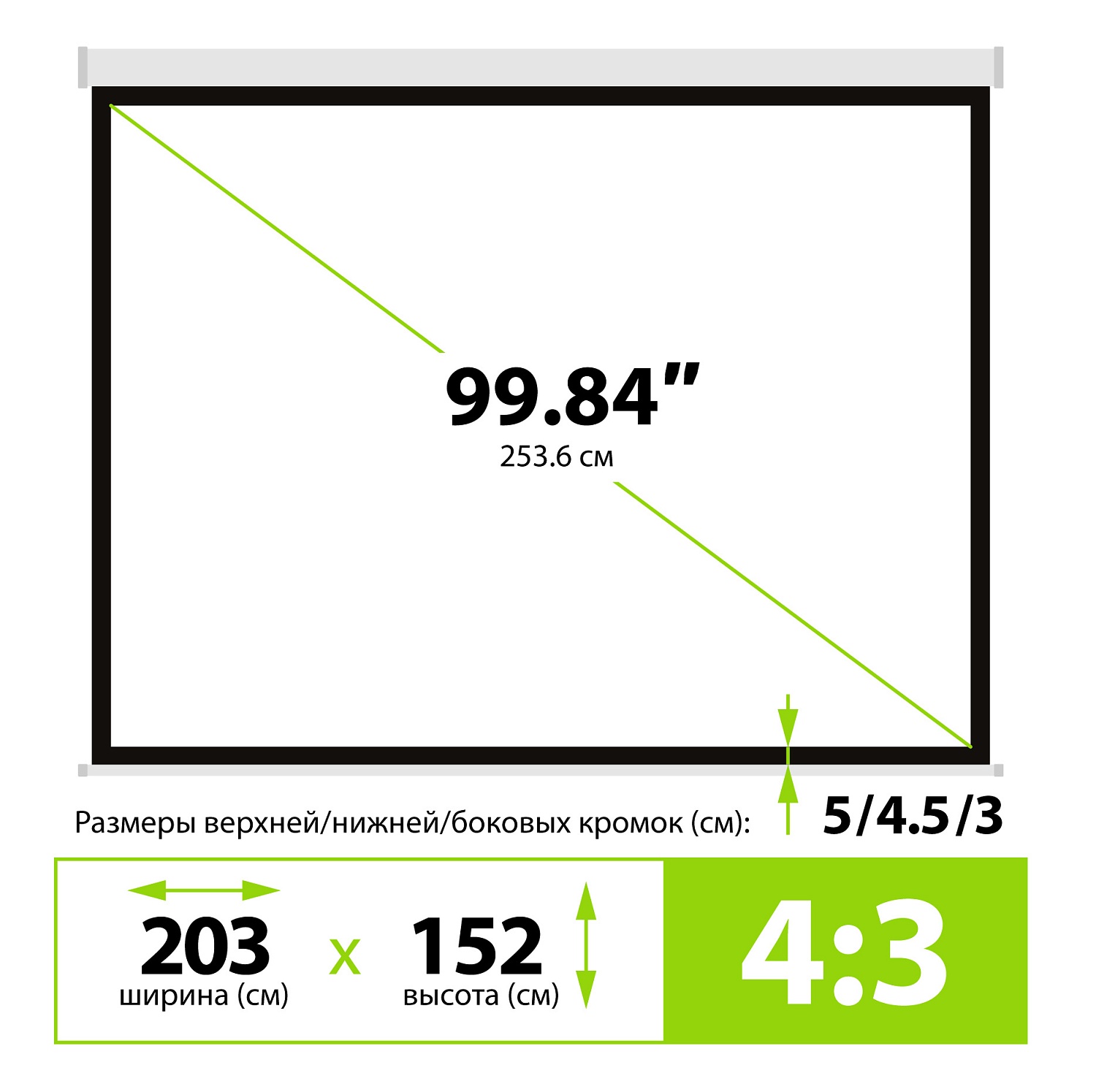 Экран Cactus 152x203см Motoscreen CS-PSM-152x203 4:3 настенно-потолочный рулонный (моторизованный привод) Экран Cactus 152x203см Motoscreen CS-PSM-152x203 4:3 настенно-потолочный рулонный (моторизованный привод)
