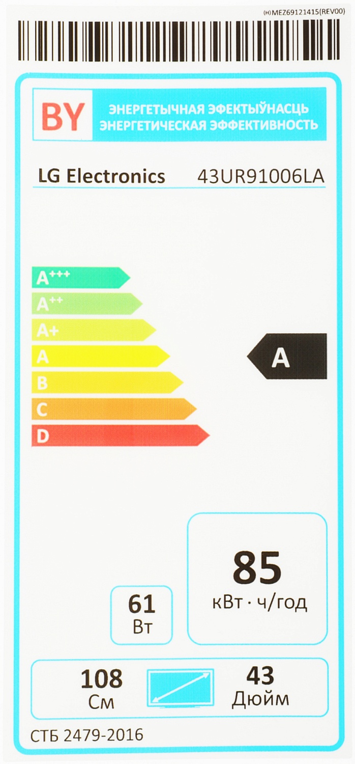 Телевизор LED LG 43" 43UR91006LA.ARUB черный 4K Ultra HD 50Hz DVB-T DVB-T2 DVB-C DVB-S DVB-S2 USB WiFi Smart TV