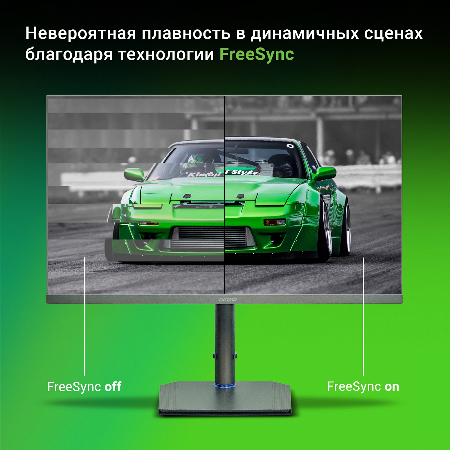 Монитор Digma 27" Gaming DM-MONG2740 темно-серый IPS LED 5ms 16:9 HDMI матовая HAS Piv 400cd 178гр/178гр 3840x2160 144Hz G-Sync DP 4K USB 7кг
