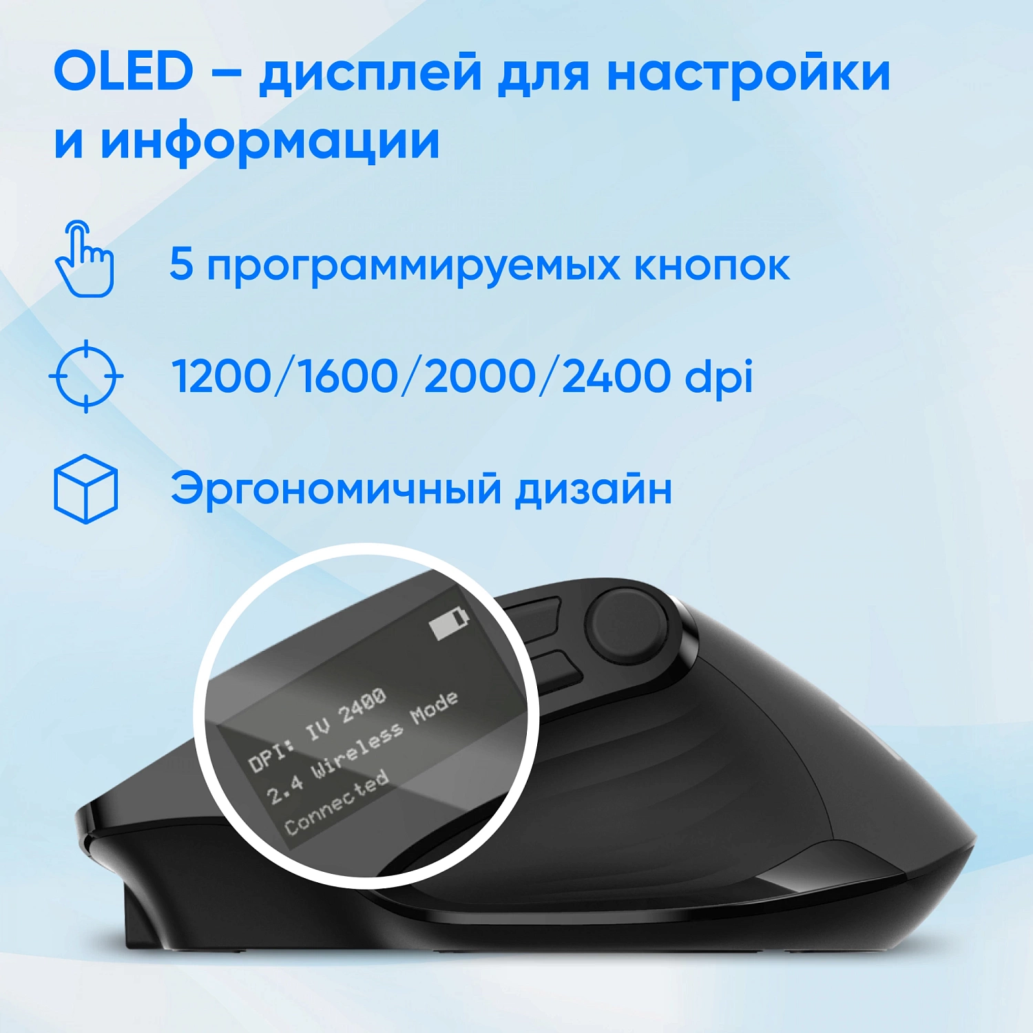 Мышь Оклик 502MW черный оптическая (2400dpi) silent беспроводная BT/Radio USB для ноутбука (9but) Мышь Оклик 502MW черный оптическая (2400dpi) silent беспроводная BT/Radio USB для ноутбука (9but)