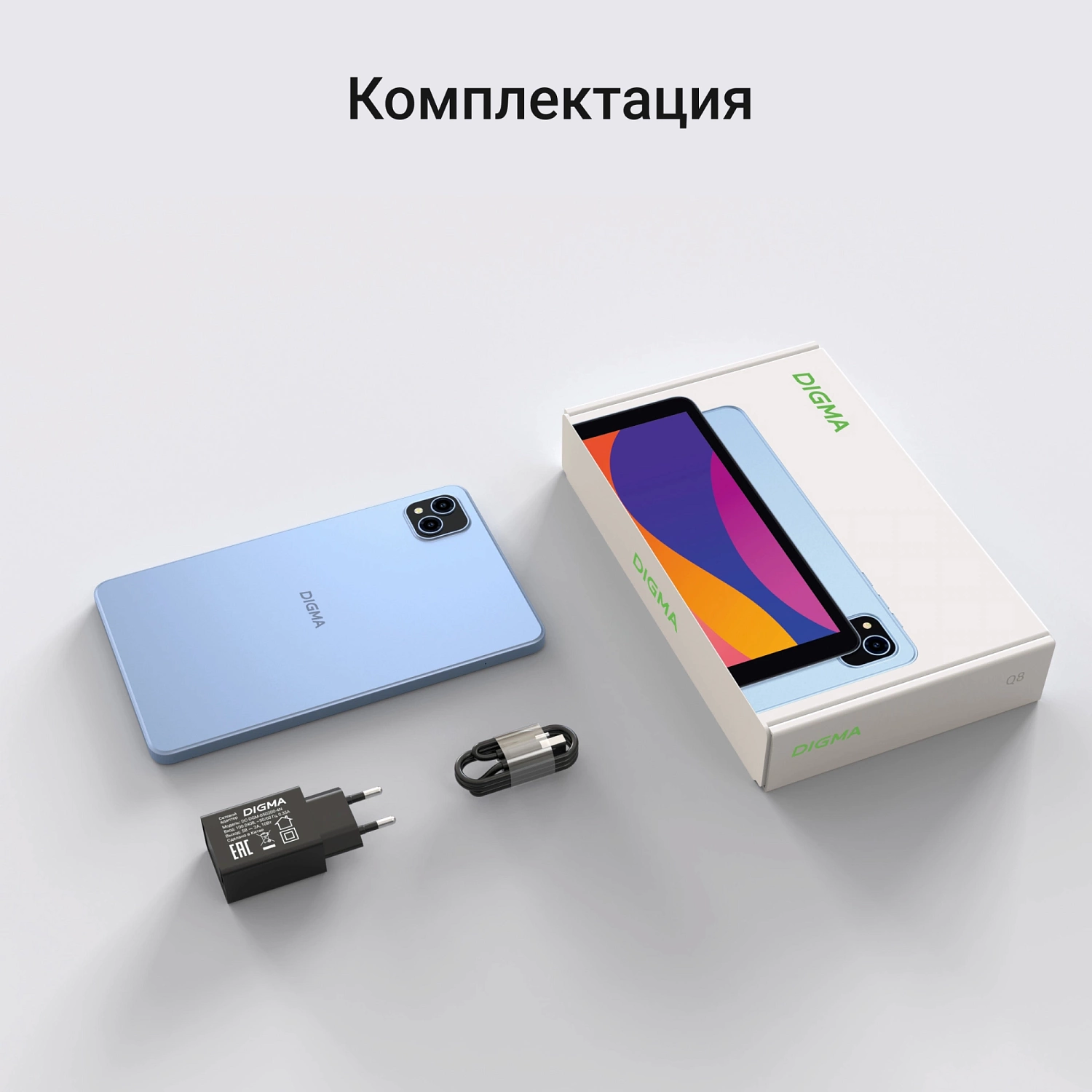 Планшет Digma Q8 SC9863A (1.6) 8C RAM3Gb ROM32Gb 8" IPS 800x1200 4G 2Sim Android 14 голубой 5Mpix 2Mpix BT WiFi microSD 128Gb 4500mAh
