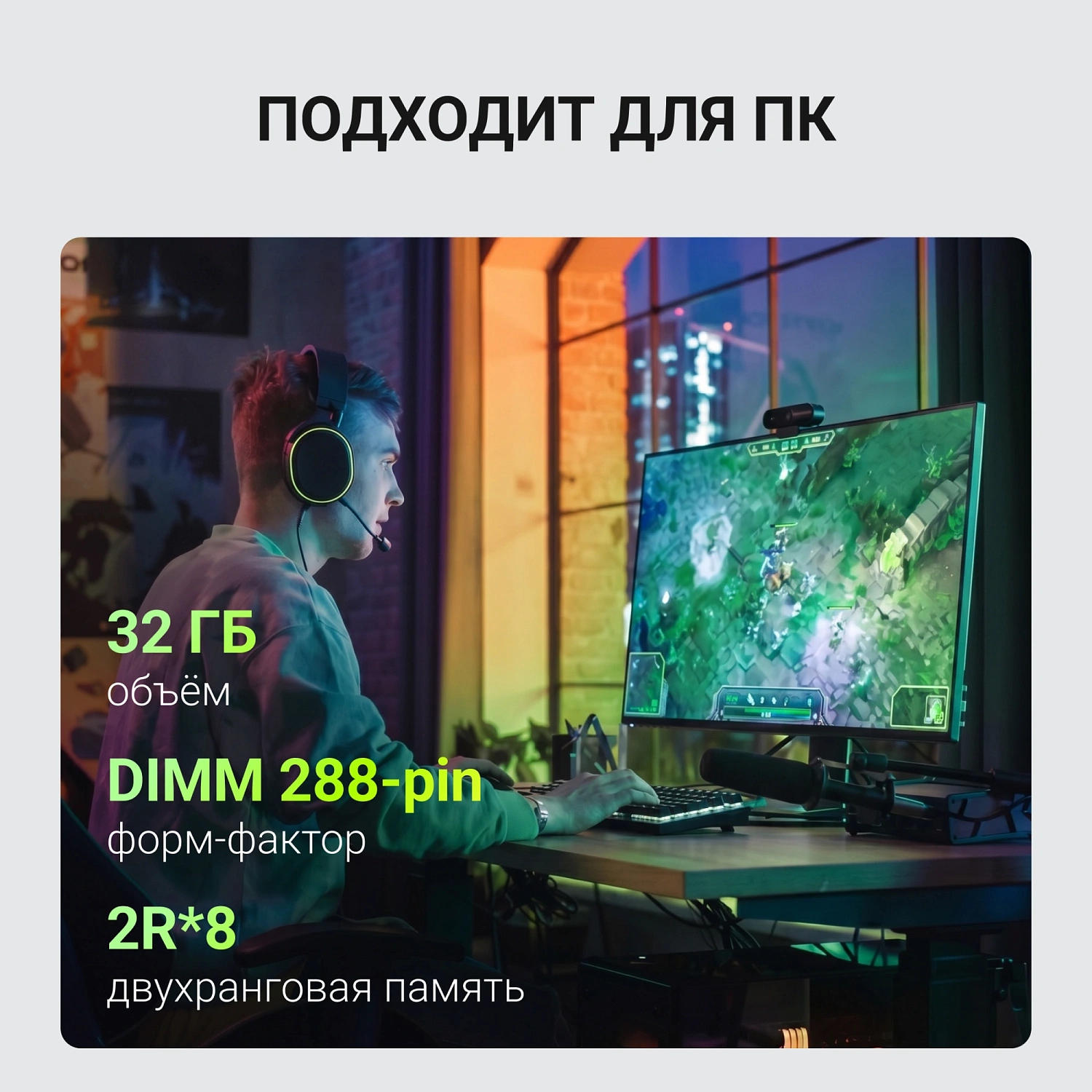 Память DDR5 32GB 5200MHz Digma DGMAD55200032D RTL PC5-41600 CL42 DIMM 288-pin 1.1В dual rank Ret