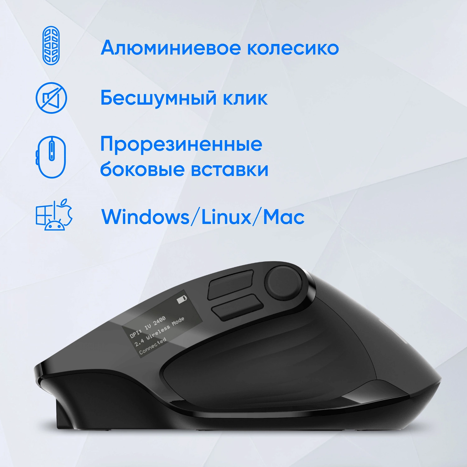 Мышь Оклик 502MW черный оптическая (2400dpi) silent беспроводная BT/Radio USB для ноутбука (9but) Мышь Оклик 502MW черный оптическая (2400dpi) silent беспроводная BT/Radio USB для ноутбука (9but)