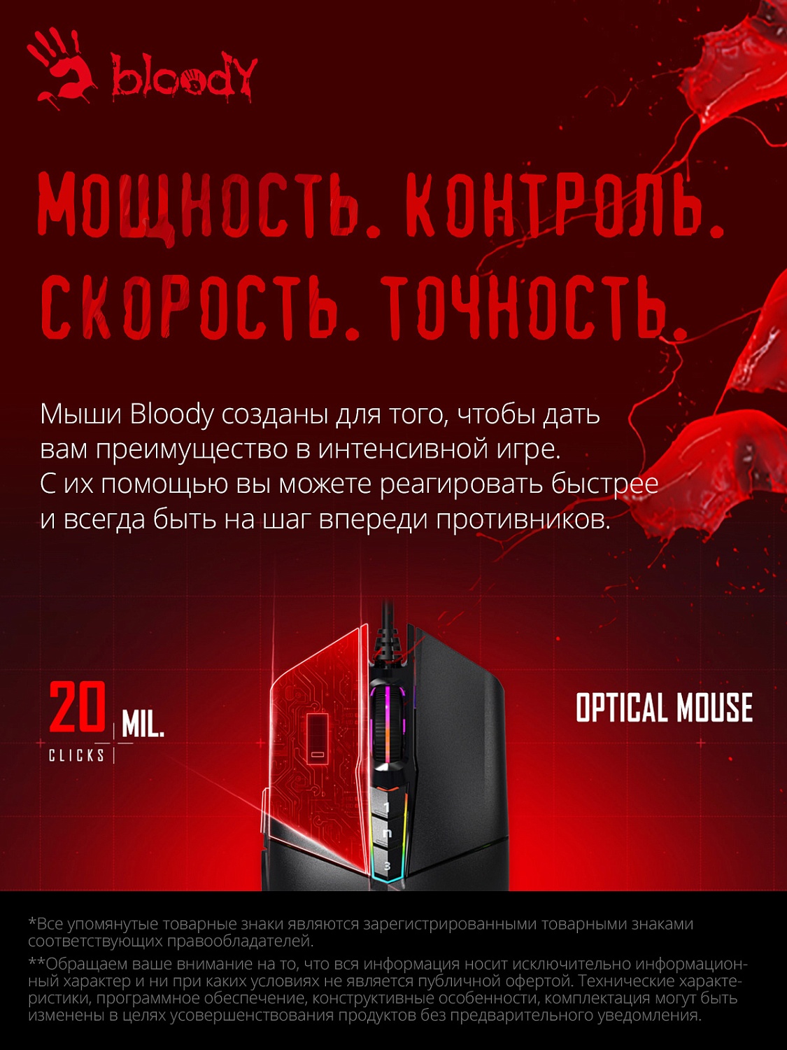 Мышь A4Tech Bloody P91s черный оптическая (8000dpi) USB (8but) Мышь A4Tech Bloody P91s черный оптическая (8000dpi) USB (8but)