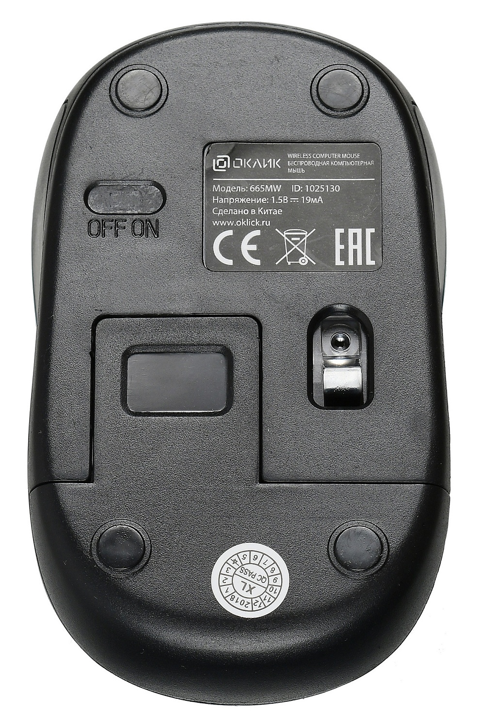 Мышь Оклик 665MW черный оптическая (1600dpi) беспроводная USB для ноутбука (3but) Мышь Оклик 665MW черный оптическая (1600dpi) беспроводная USB для ноутбука (3but)