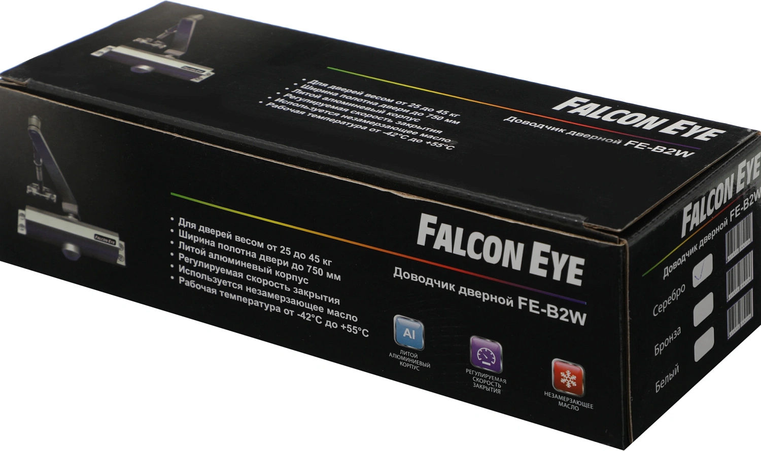 Доводчик двери Falcon Eye FE-B2W 2 класс серебристый