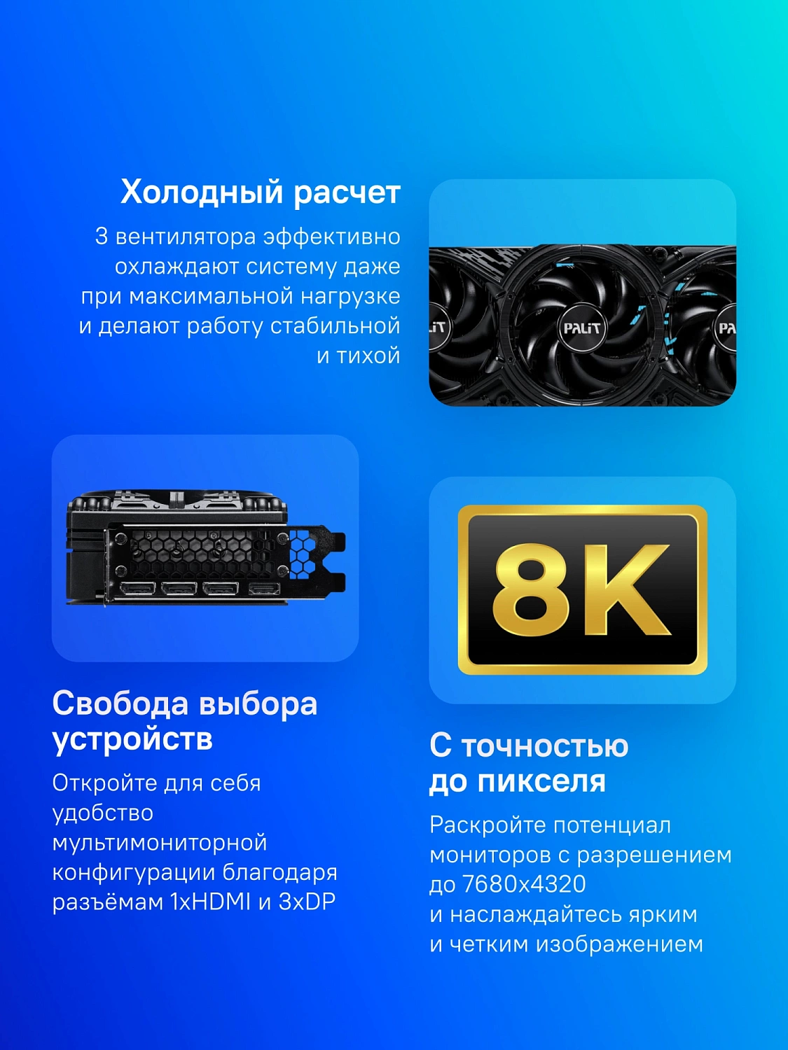 Видеокарта Palit PCI-E RTX5070 GAMINGPRO OC NVIDIA GeForce RTX 5070 12Gb 256bit GDDR7 2295/30000 HDMIx1 DPx3 HDCP Ret