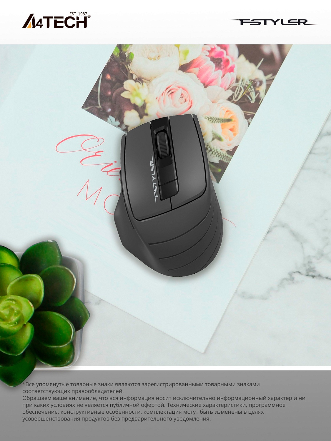 Мышь A4Tech Fstyler FG30S серый оптическая (2000dpi) silent беспроводная USB (6but) Мышь A4Tech Fstyler FG30S серый оптическая (2000dpi) silent беспроводная USB (6but)