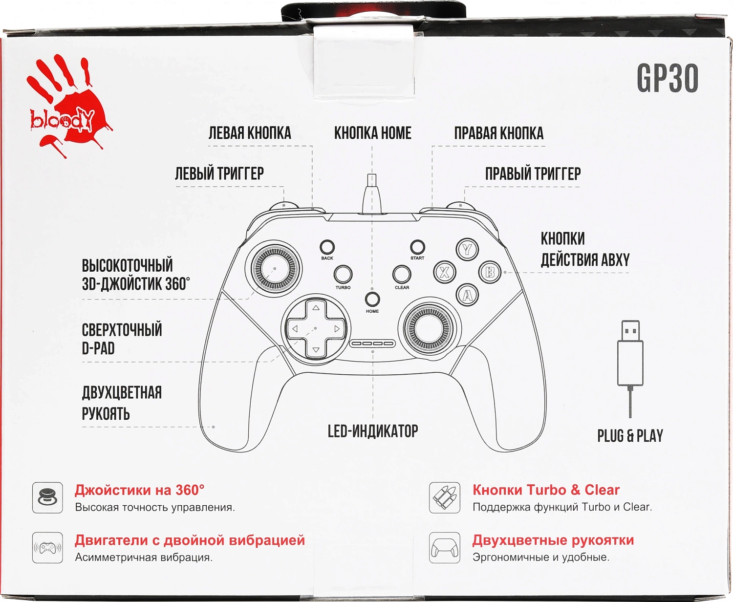 Геймпад A4Tech GP30 Sports черный/красный USB виброотдача обратная связь (GP30 SPORTS RED) Геймпад A4Tech GP30 Sports черный/красный USB виброотдача обратная связь (GP30 SPORTS RED)