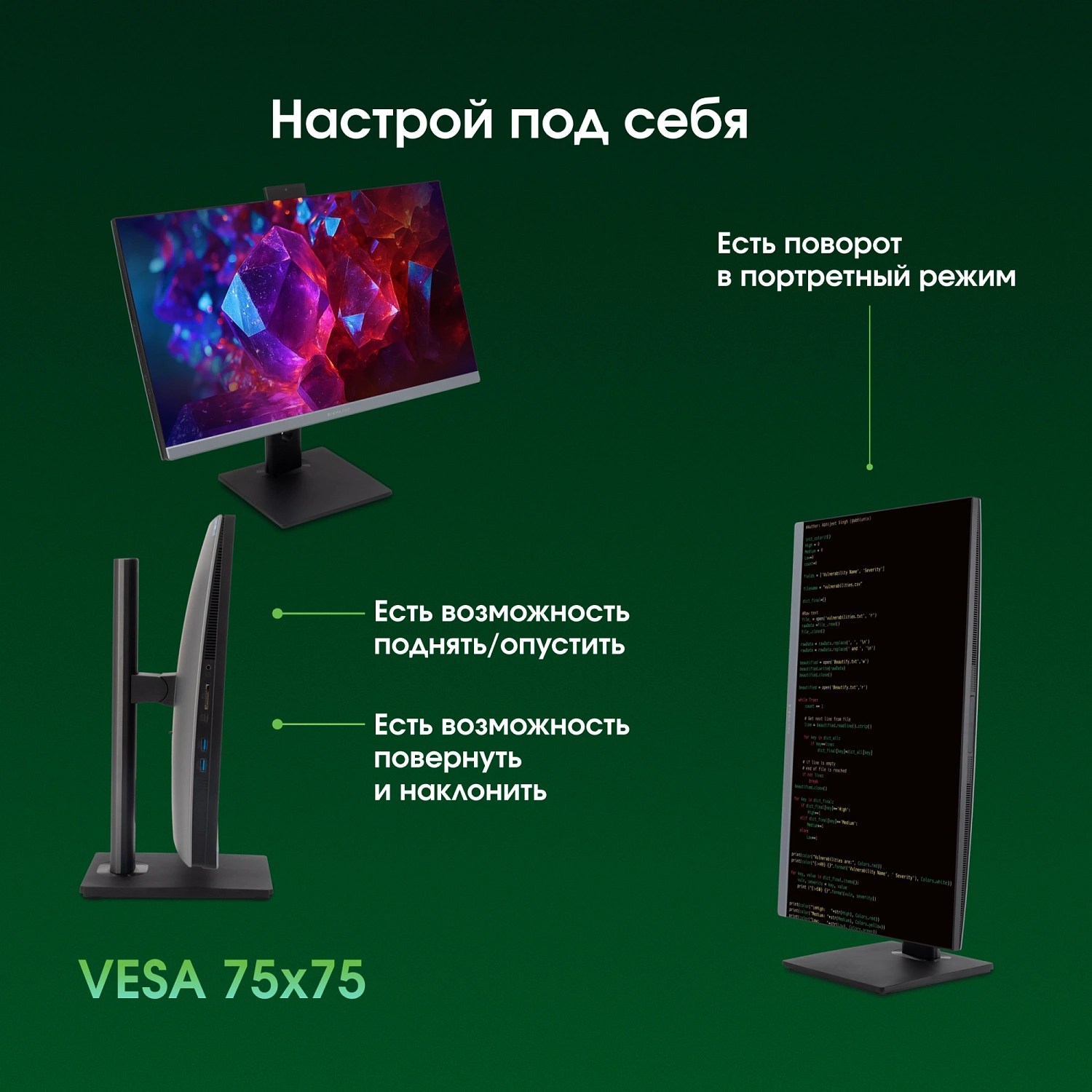 Моноблок Digma Pro Unity 23.8" Full HD i3 1215U (1.2) 16Gb SSD256Gb UHDG CR Windows 11 Pro GbitEth WiFi BT 90W клавиатура мышь Cam серый/черный 1920x1080