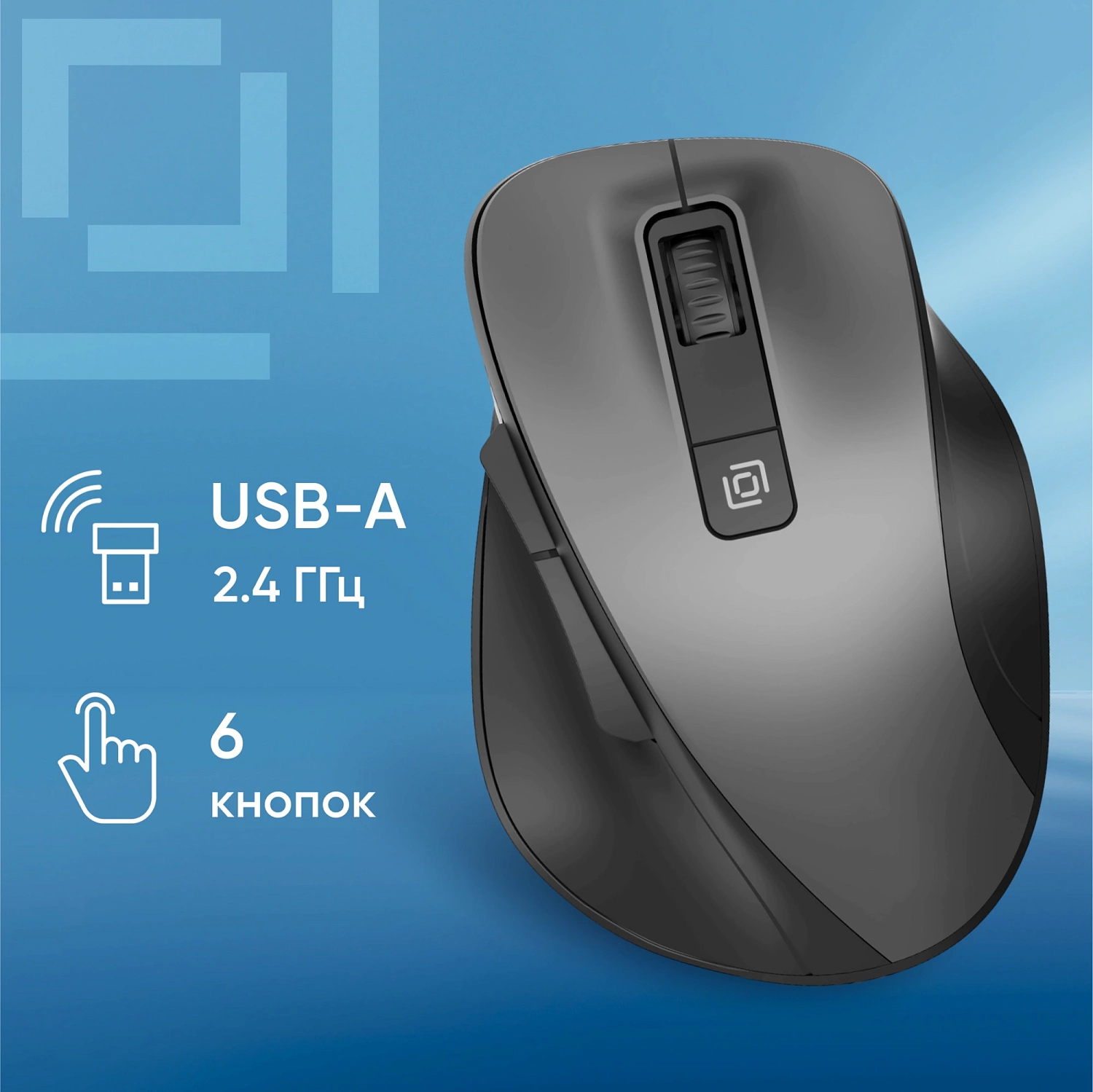 Мышь Оклик 504MW черный/серый оптическая (1600dpi) silent беспроводная USB (6but) Мышь Оклик 504MW черный/серый оптическая (1600dpi) silent беспроводная USB (6but)