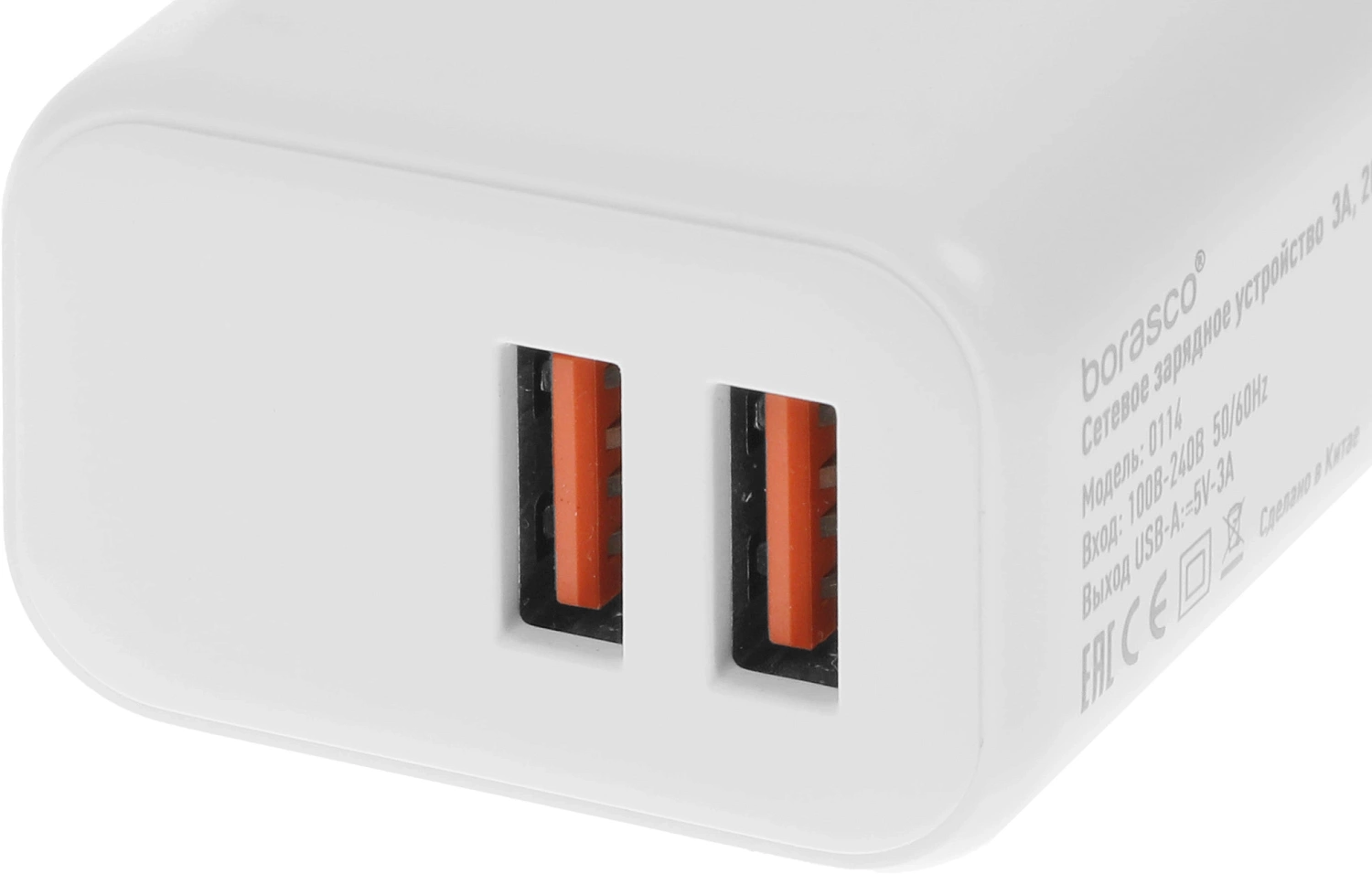 Сетевое зар./устр. BoraSCO 15W 3A 2xUSB универсальное белый (52582)