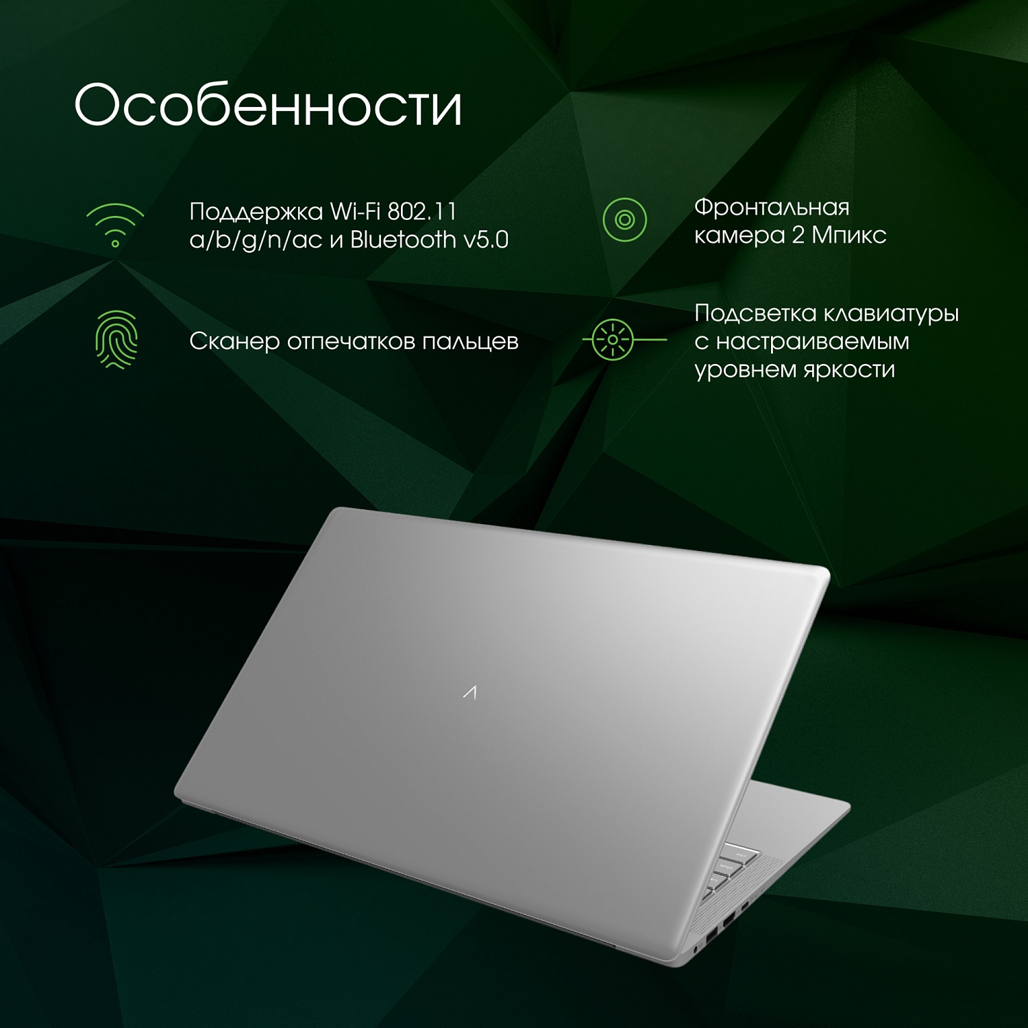 Ноутбук Digma Pro Sprint M Ryzen 5 3500U 16Gb SSD512Gb AMD Radeon Rx Vega 8 16.1" IPS FHD (1920x1080) Windows 11 Professional Multi Language 64 silver WiFi BT Cam 4700mAh (DN16R5-ADXW01)