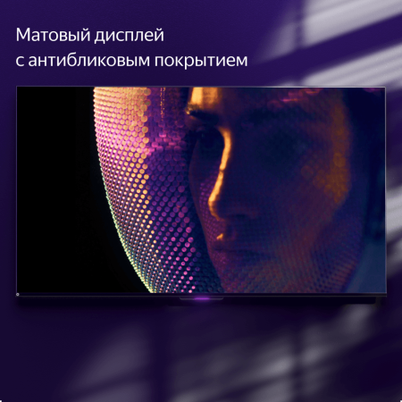 Яндекс ТВ Станция с Алисой 55" YNDX-00101 (Китай)
