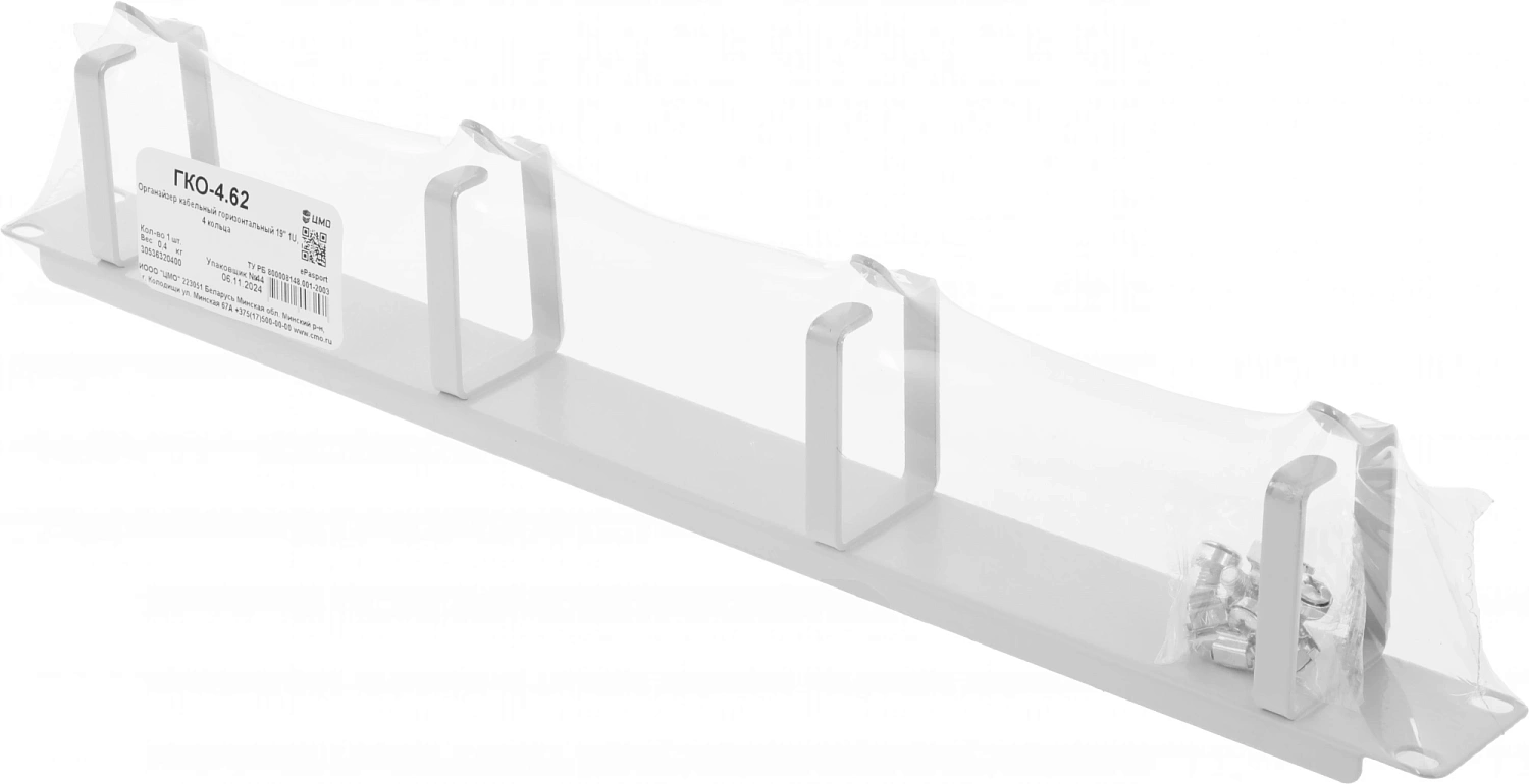 Кабельный органайзер Горизонтальный ЦМО ГКО-4.62 односторонний кольца 1U шир.:19" глуб.:85мм
