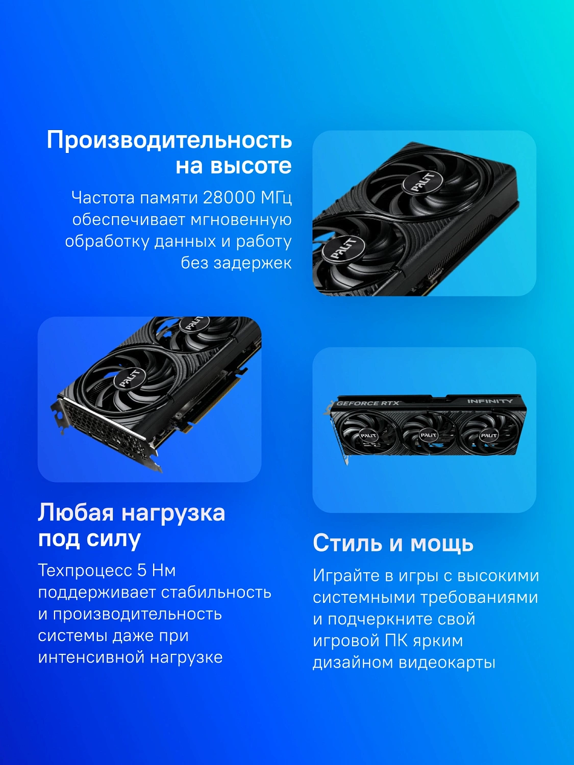 Видеокарта Palit PCI-E RTX5070 Infinity 3 NVIDIA GeForce RTX 5070 12Gb 192bit GDDR7 2325/28000 HDMIx1 DPx3 HDCP Ret