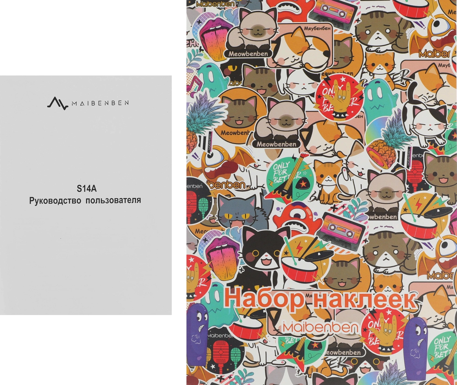 Ноутбук Maibenben S14A-R545UM Ryzen 5 Pro 4650U 8Gb SSD256Gb AMD Radeon 14" IPS FHD (1920x1080) Linux dk.blue WiFi BT Cam 5000mAh (S14A-R545UMA1SLURE0)