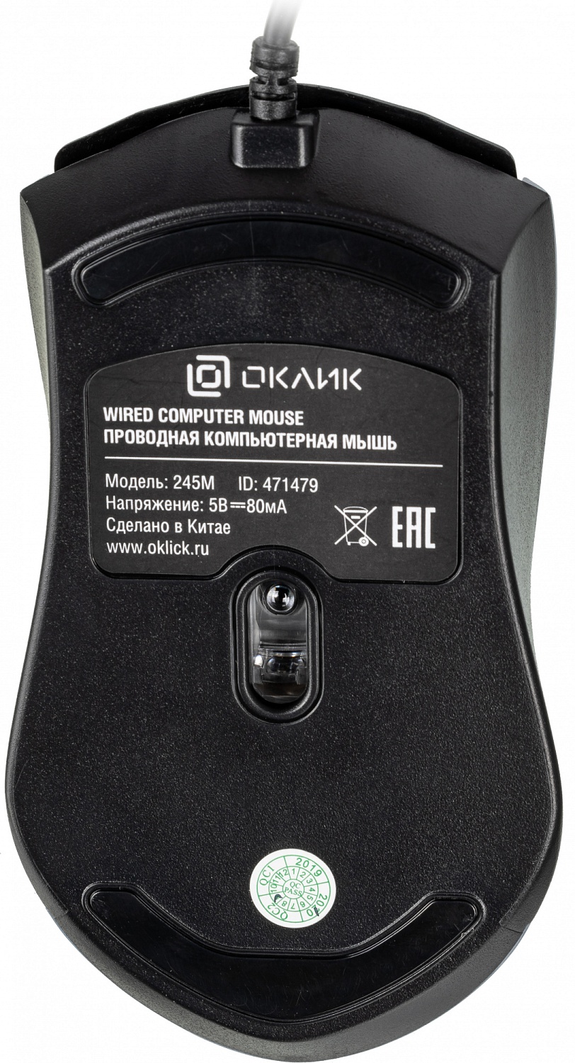 Мышь Оклик 245M черный оптическая (1000dpi) USB (3but) Мышь Оклик 245M черный оптическая (1000dpi) USB (3but)