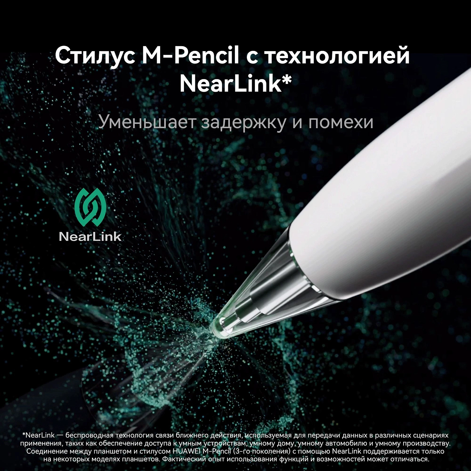 Планшет Huawei MatePad Pro PCE-W29 Kirin 9000W 8C RAM12Gb ROM512Gb 13.2" OLED 2880x1920 HarmonyOS 4 зеленый 13Mpix 16Mpix BT GPS WiFi Touch GPRS 10100mAh