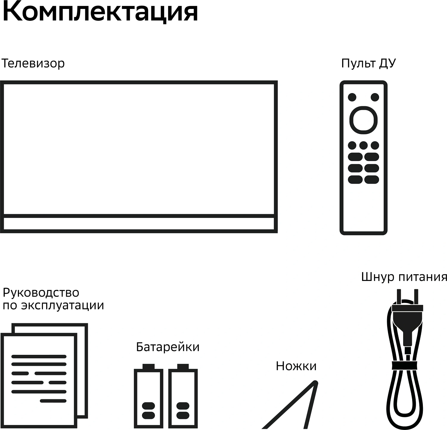 Телевизор QLED Sber 75" SDX-75UQ5233 Салют ТВ титан 4K Ultra HD 60Hz DVB-T DVB-T2 DVB-C DVB-S DVB-S2 USB WiFi Smart TV (RUS)