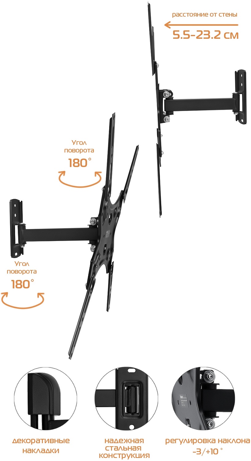 Кронштейн для телевизора Buro MF1 черный 13"-60" макс.25кг настенный поворот и наклон