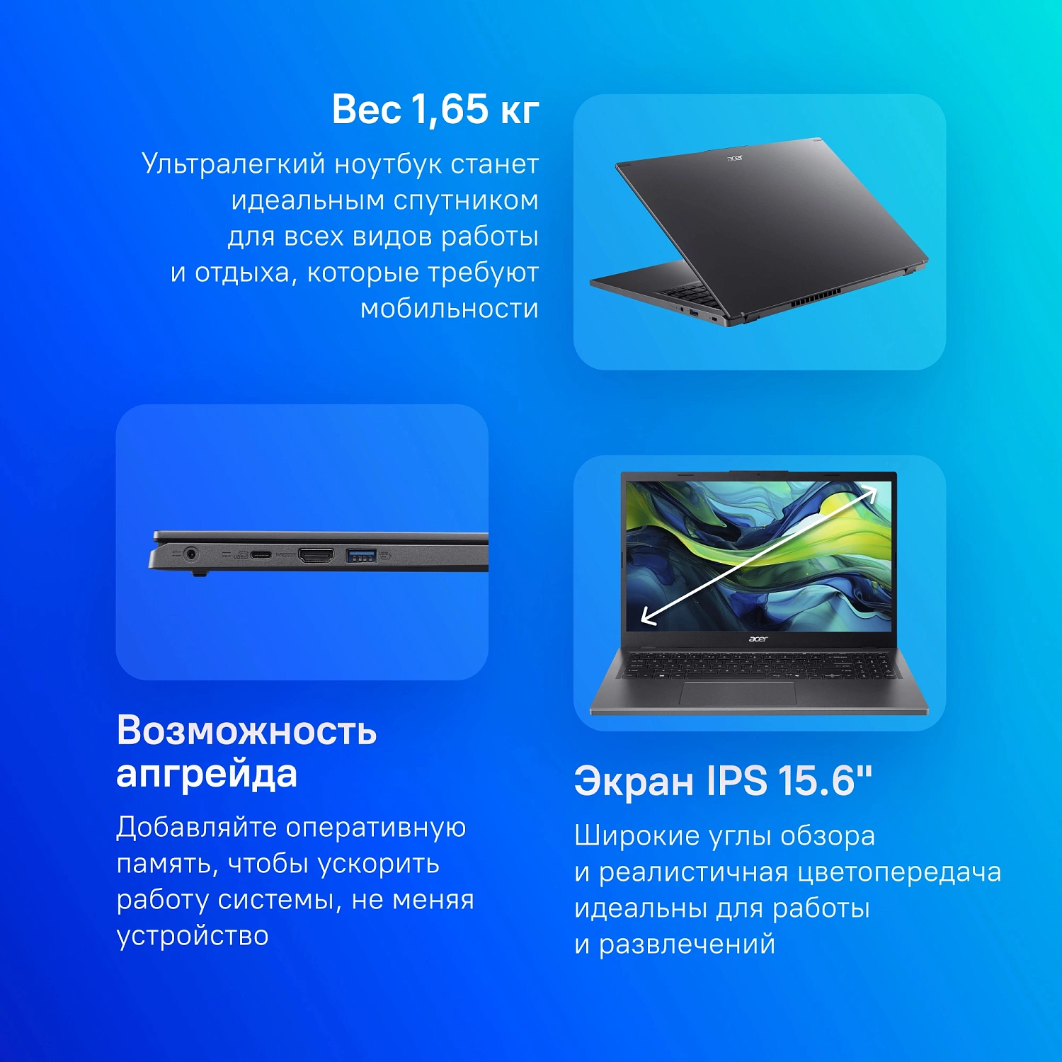 Ноутбук Acer Aspire 15 A15-41M-R1HS Ryzen 5 8640HS 16Gb SSD1Tb AMD Radeon 15.6" IPS FHD (1920x1080) noOS metall WiFi BT Cam (NX.KXACD.003)