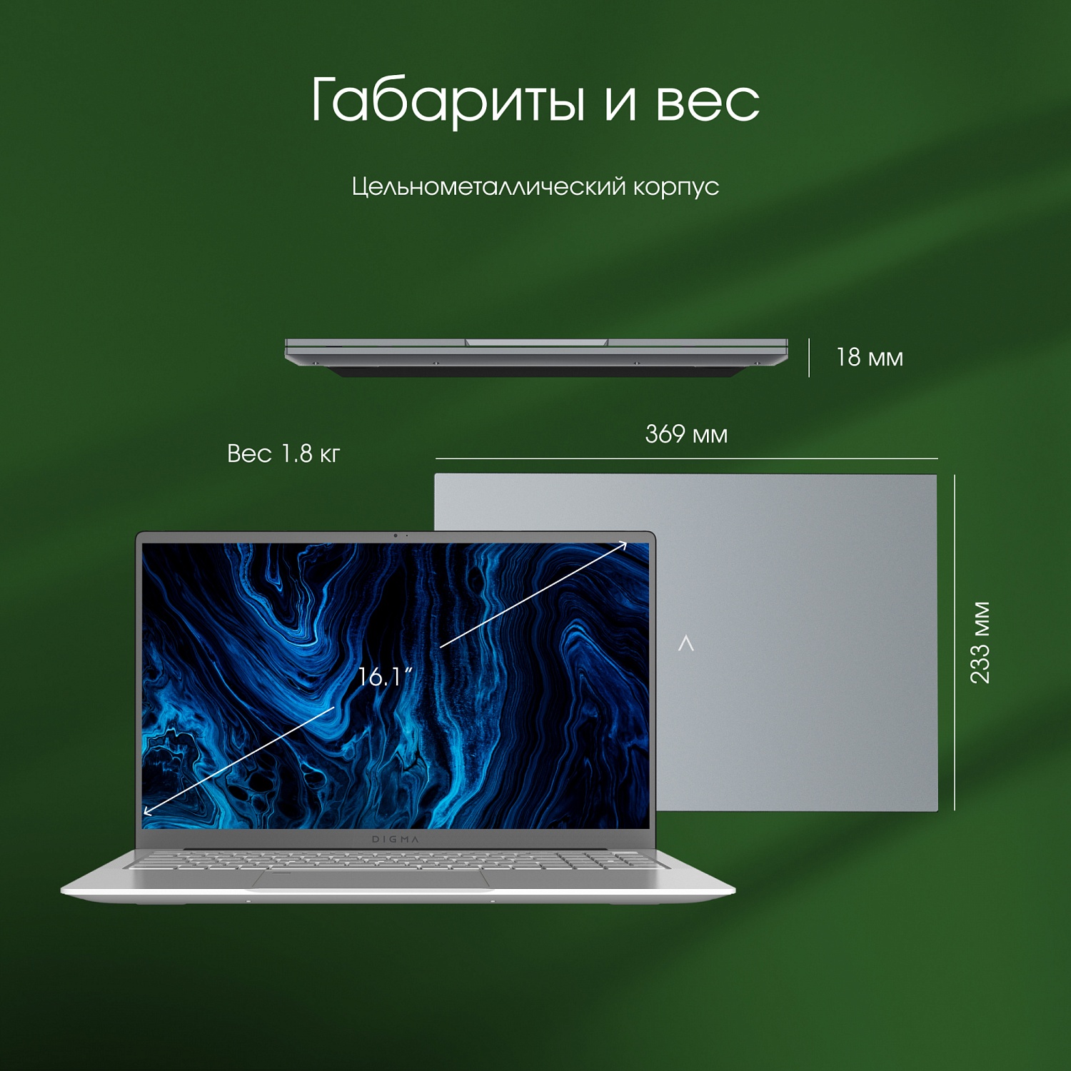 Ноутбук Digma Pro Sprint M Ryzen 5 3500U 16Gb SSD512Gb AMD Radeon Rx Vega 8 16.1" IPS FHD (1920x1080) Windows 11 Professional Multi Language 64 silver WiFi BT Cam 4700mAh (DN16R5-ADXW01)