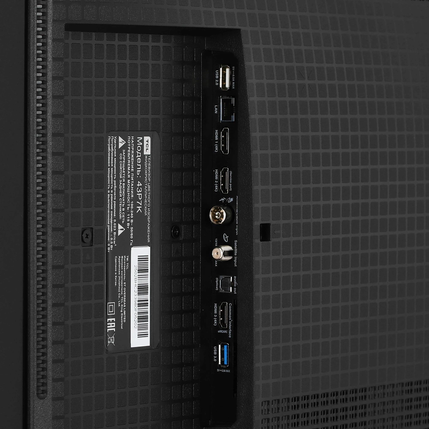 Телевизор LED TCL 75" 75P7K стальной 4K Ultra HD 60Hz DVB-T2 DVB-C DVB-S2 USB WiFi Smart TV