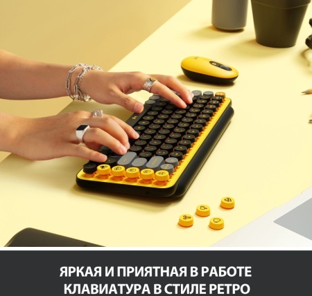 Клавиатура Logitech POP Keys механическая желтый/черный USB беспроводная BT/Radio