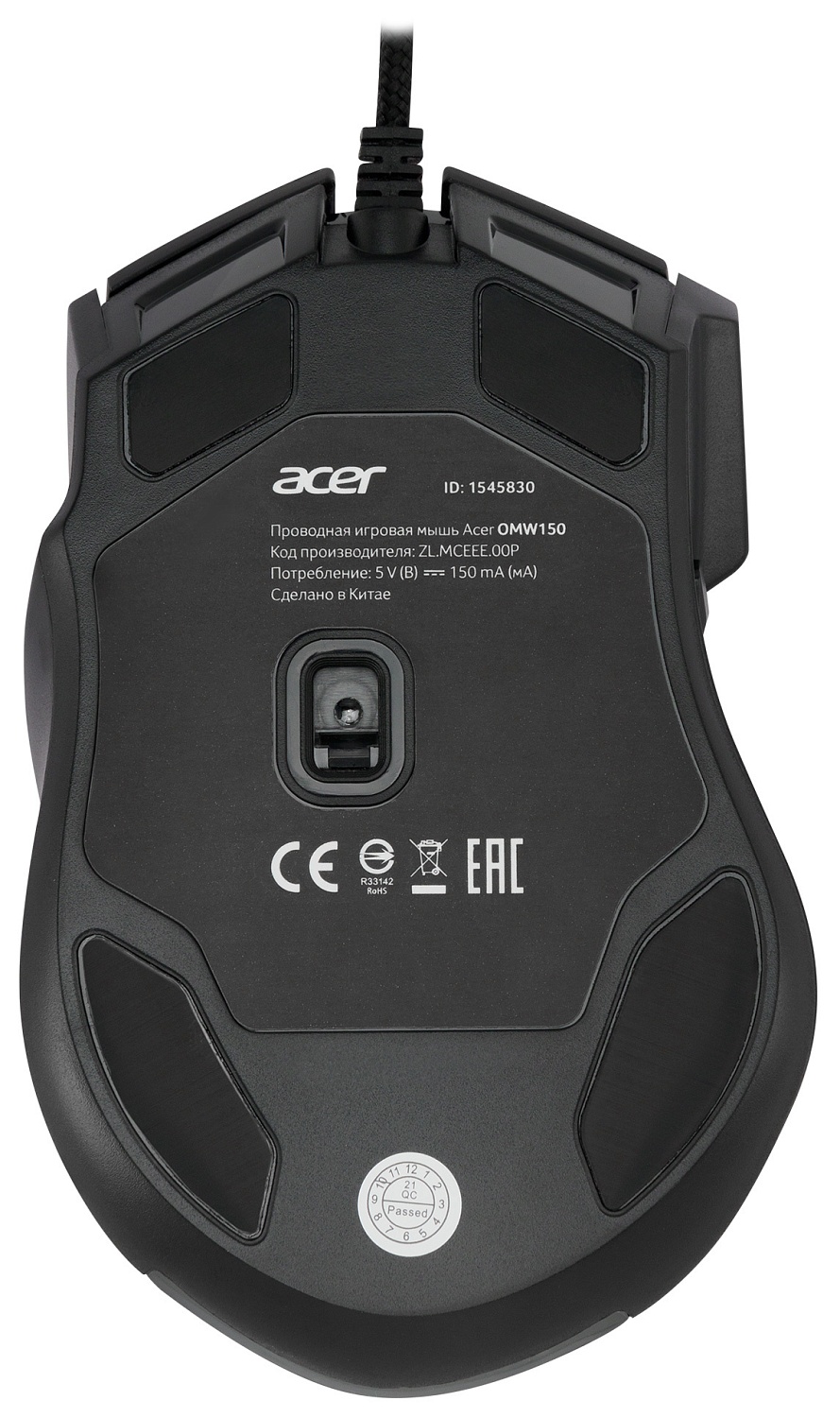 Мышь Acer OMW150 черный оптическая (4800dpi) USB (8but) Мышь Acer OMW150 черный оптическая (4800dpi) USB (8but)