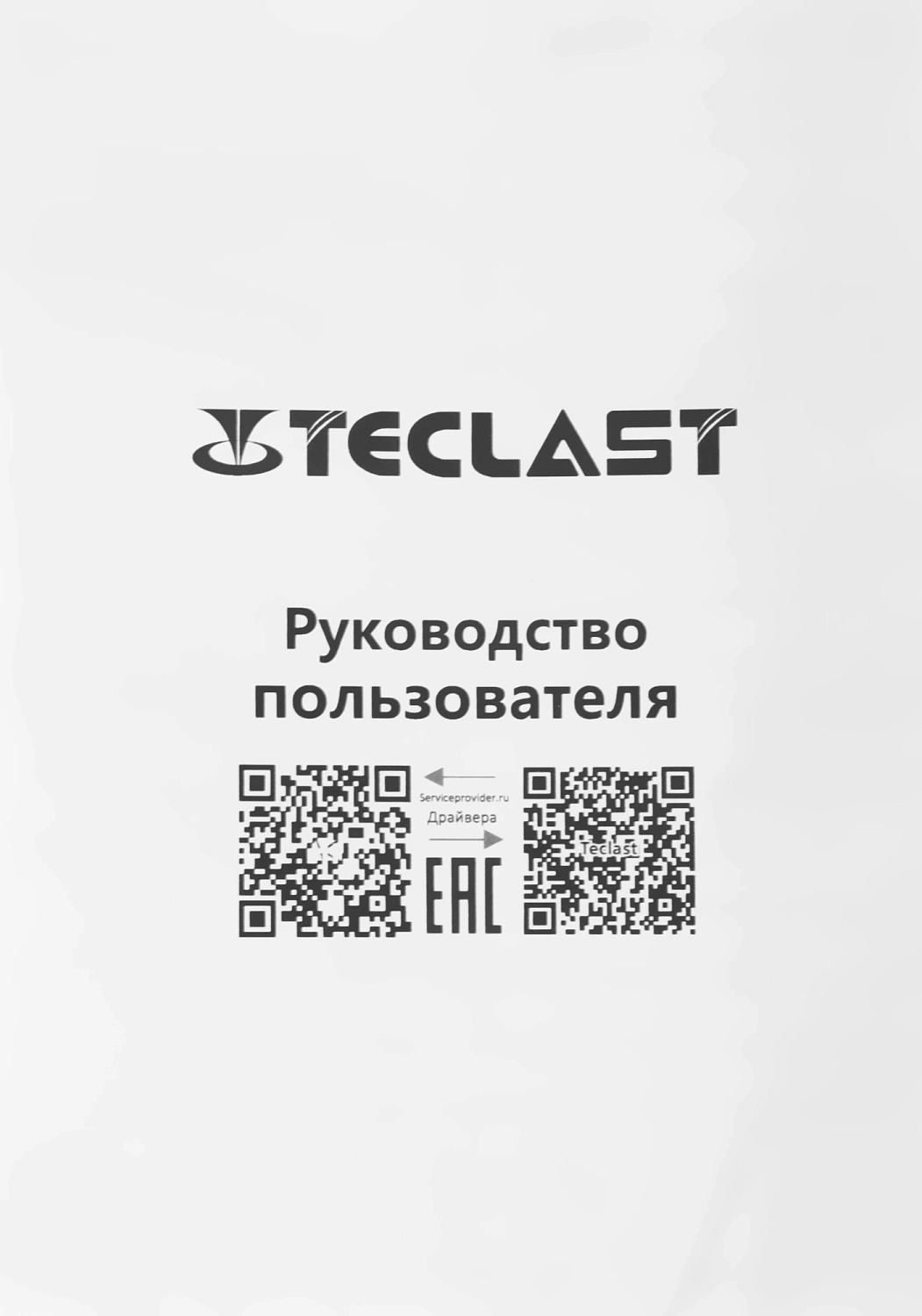 Моноблок Teclast K24 Air 23.8" Full HD i5 12600H (2.7) 16Gb SSD512Gb Iris Xe Windows 11 Pro GbitEth WiFi BT 120W клавиатура мышь белый 1920x1080