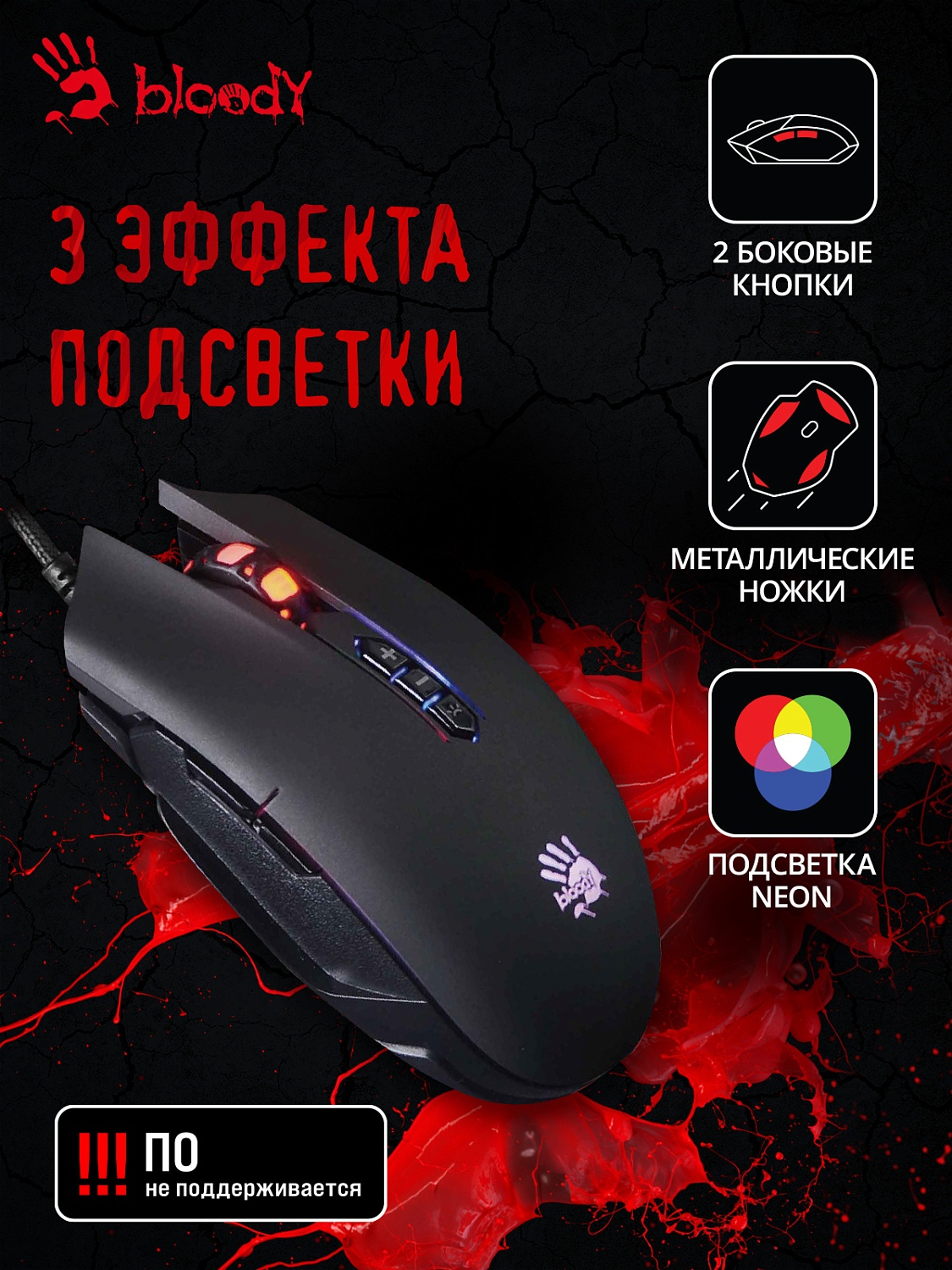 Мышь A4Tech Bloody Q80 черный оптическая (6200dpi) USB (8but) Мышь A4Tech Bloody Q80 черный оптическая (6200dpi) USB (8but)