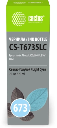 Чернила Cactus CS-T6735LC 673 светло-голубой 70мл для Epson Inkjet Photo L800/L801/L810/L850