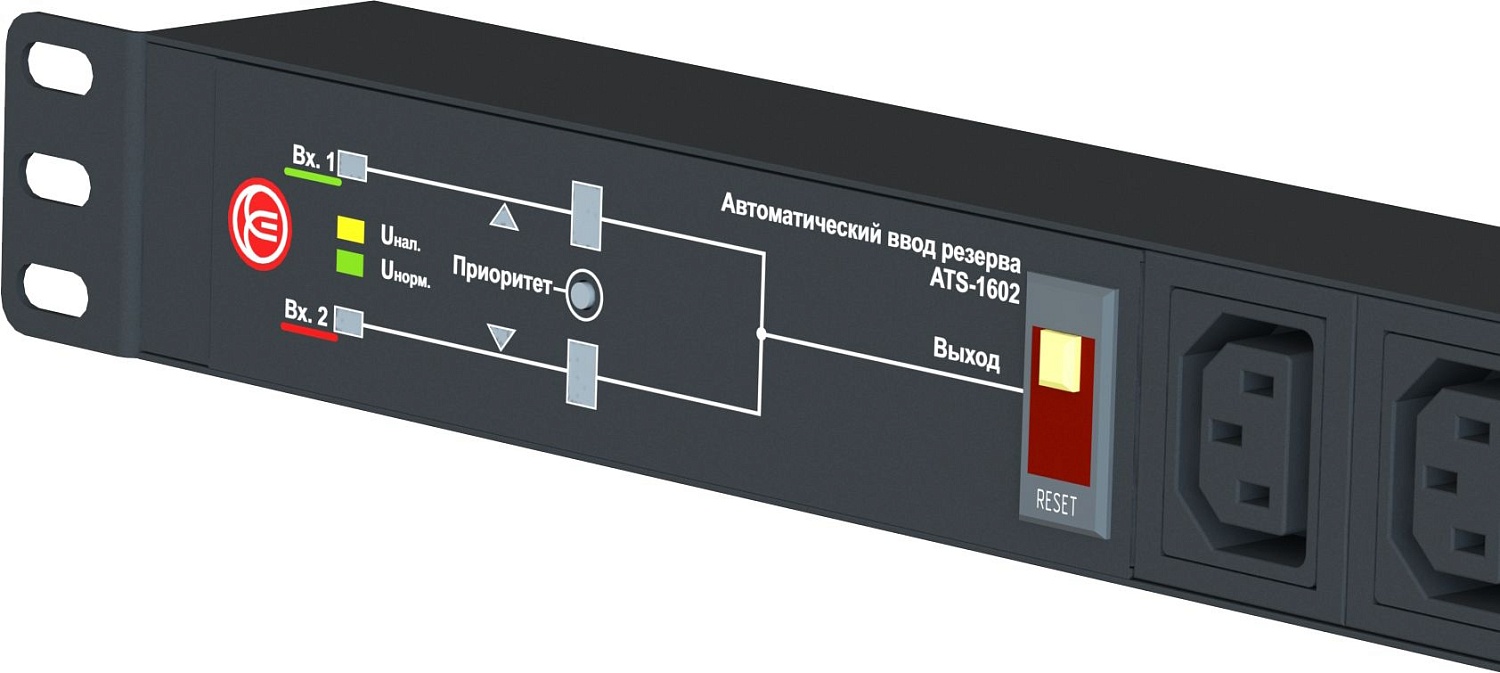 АВР Elemy ATS-1602 1U 19" ввод:2xIEC C14 выход:6xSchuko8A черный