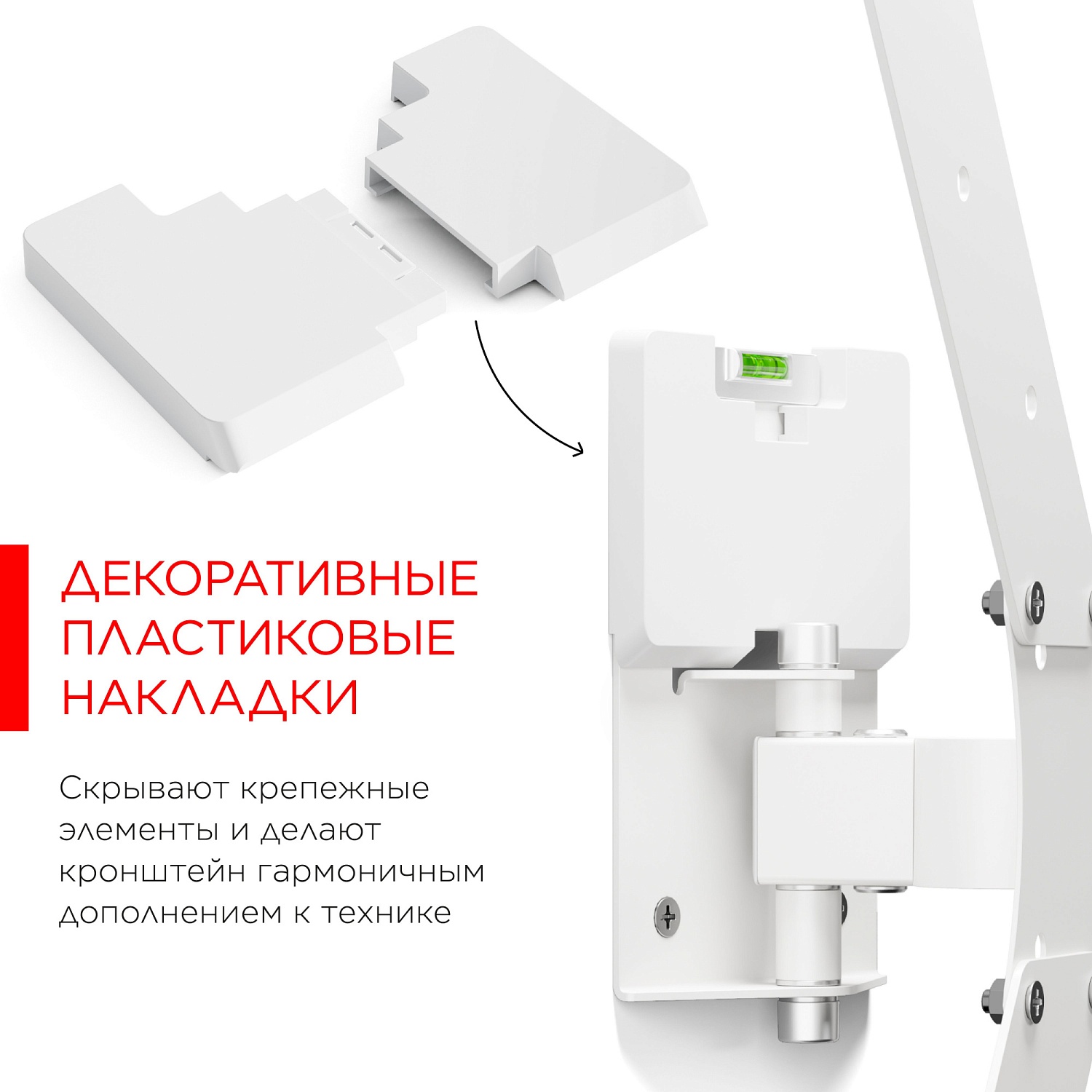 Кронштейн для телевизора Holder LCD-5520-B белый 32"-55" макс.45кг настенный поворотно-выдвижной и наклонный