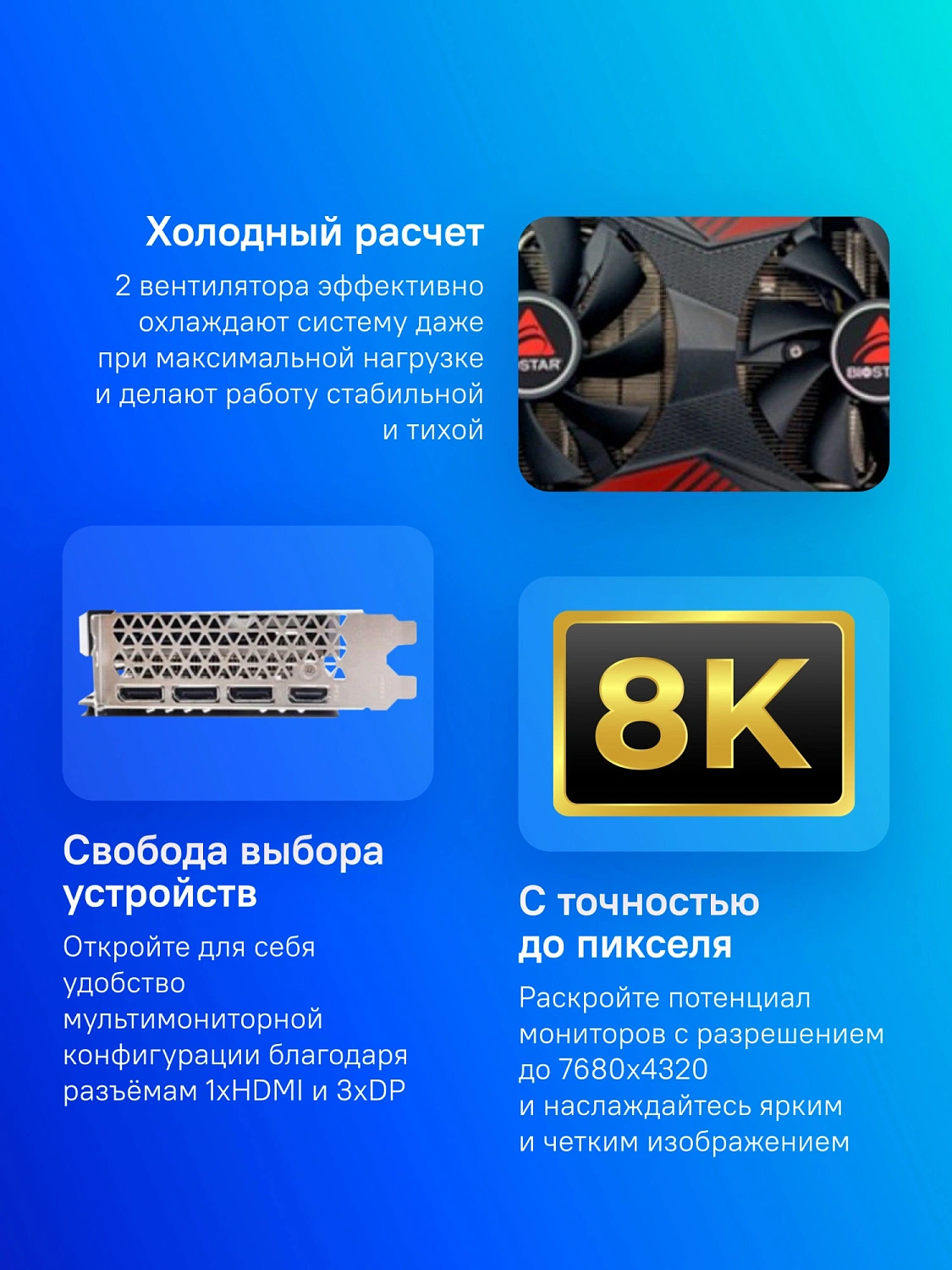 Видеокарта Biostar PCI-E RTX3060-12GB NVIDIA GeForce RTX 3060 12Gb 128bit GDDR6 1320/15000 HDMIx1 DPx3 HDCP Ret