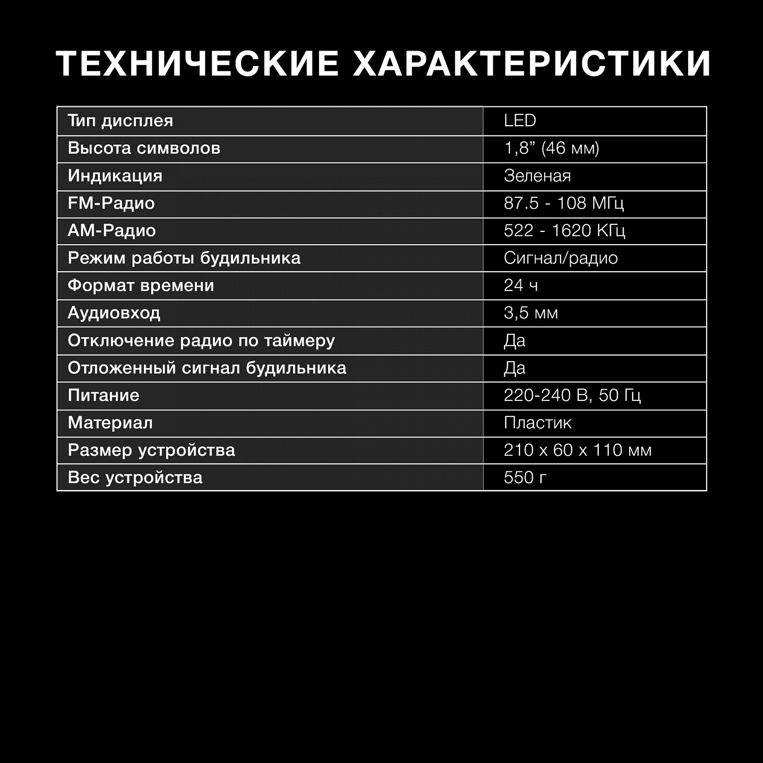 Радиобудильник Hyundai H-RCL238 черный LCD подсв:зеленая часы:цифровые FM Радиобудильник Hyundai H-RCL238 черный LCD подсв:зеленая часы:цифровые FM