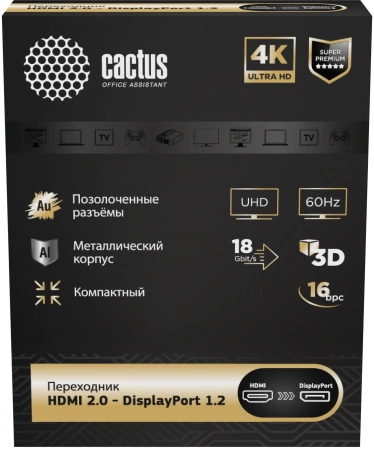 Переходник аудио-видео Cactus CS-HDMI-DP-ADR HDMI (m)/DisplayPort (f) 5м. позолоч.конт. серый